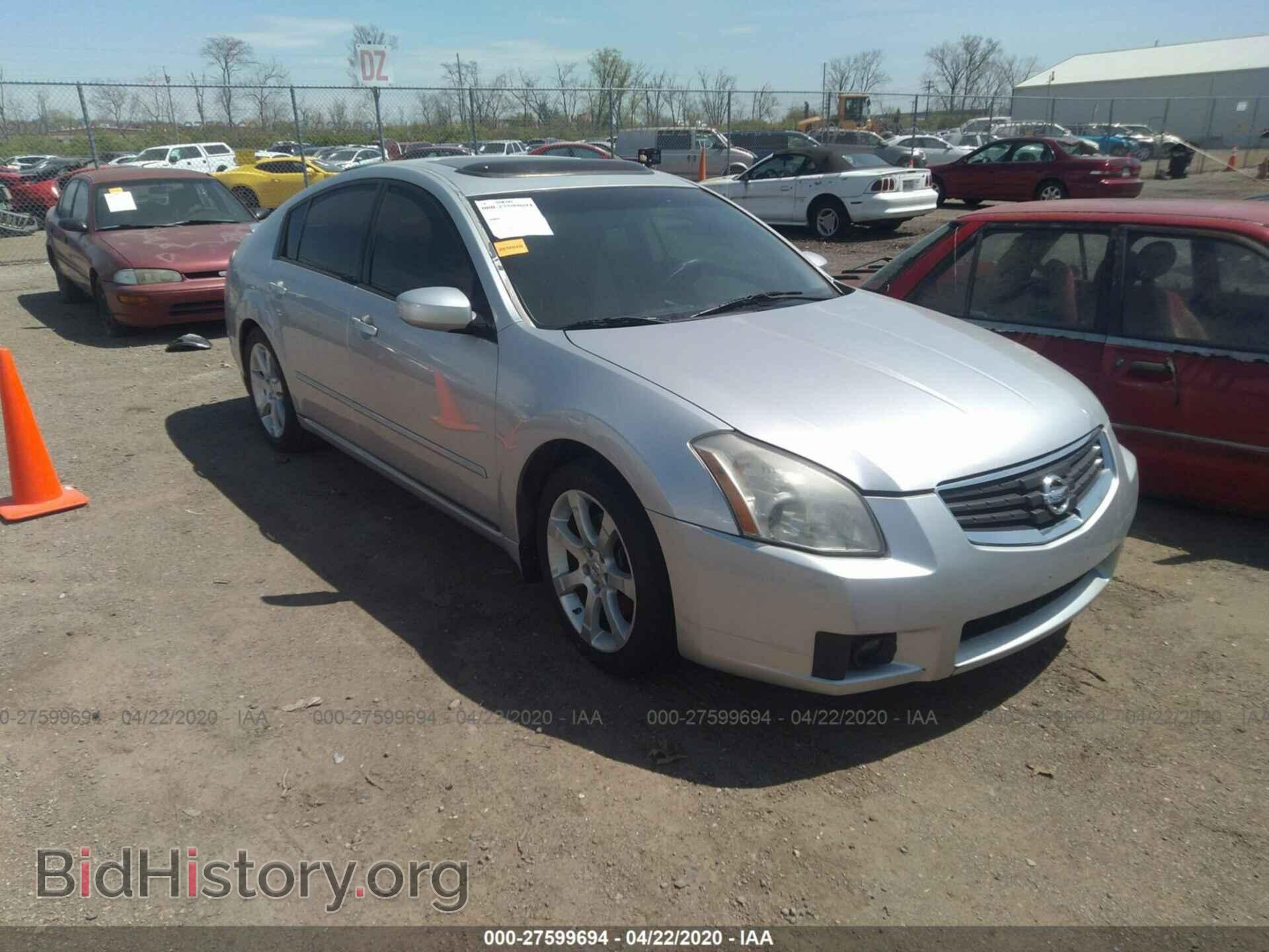 Фотография 1N4BA41E08C810879 - NISSAN MAXIMA 2008