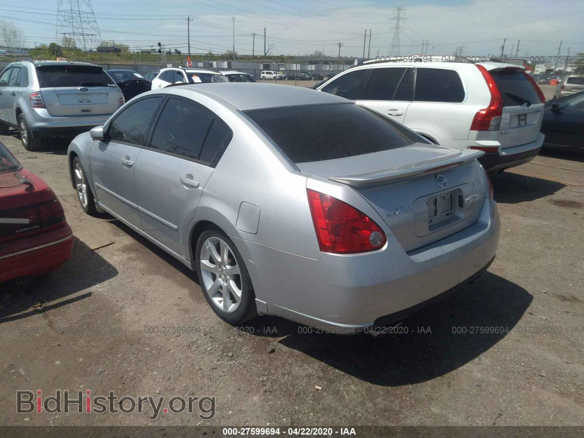 2008 NISSAN MAXIMA - VIN: 1N4BA41E08C810879 - Фото 3