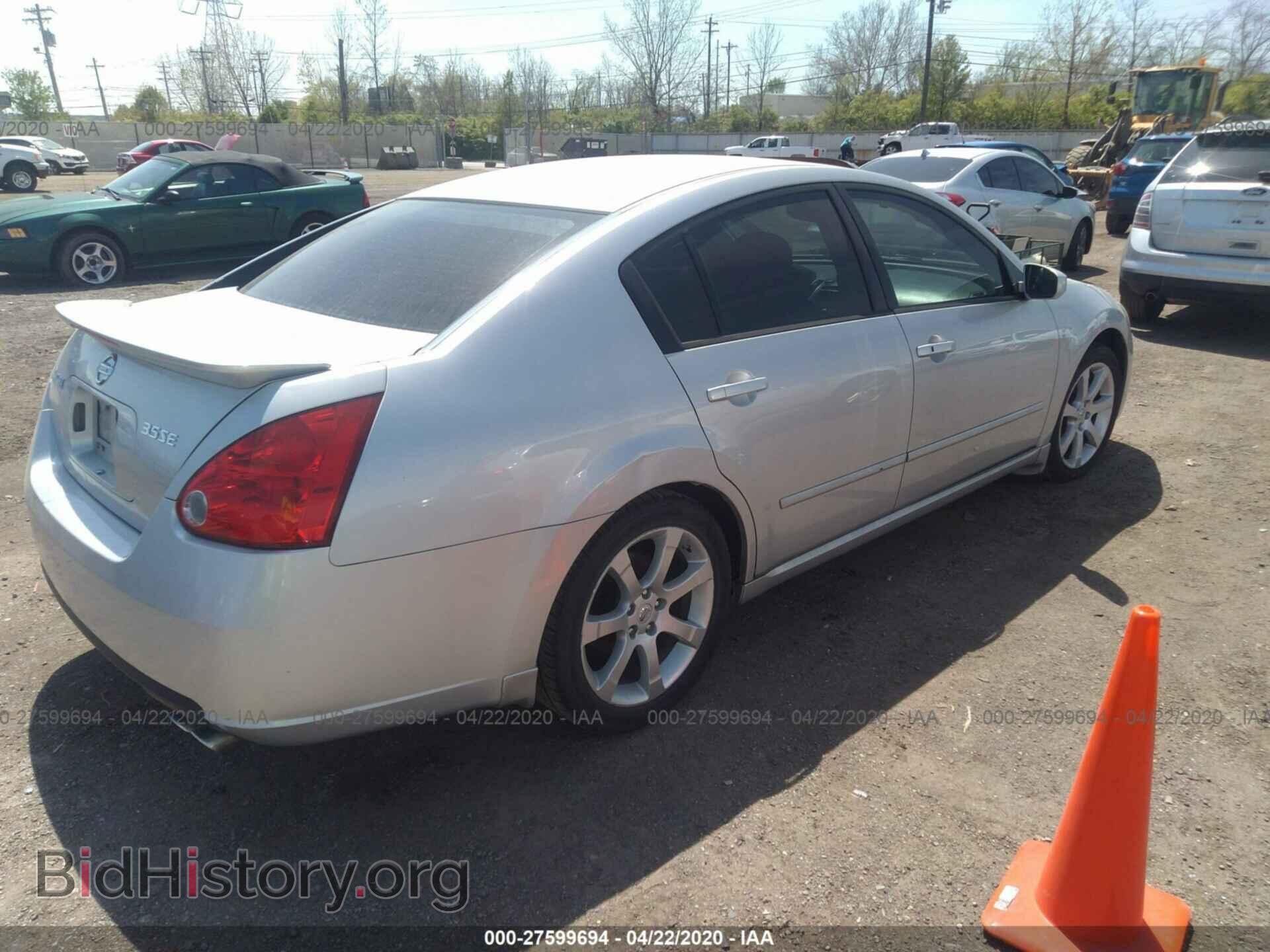 2008 NISSAN MAXIMA - VIN: 1N4BA41E08C810879 - Фото 4