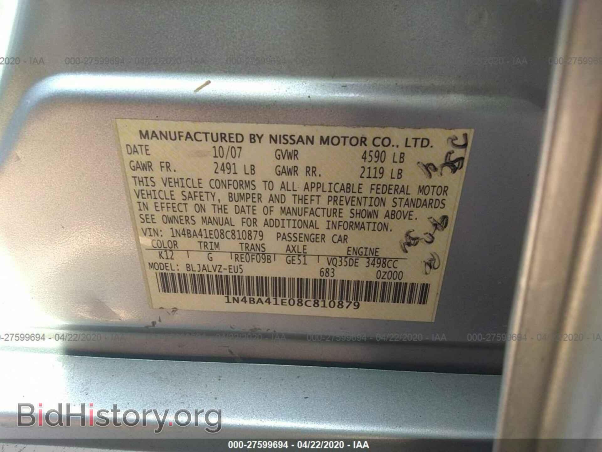 2008 NISSAN MAXIMA - VIN: 1N4BA41E08C810879 - Фото 9