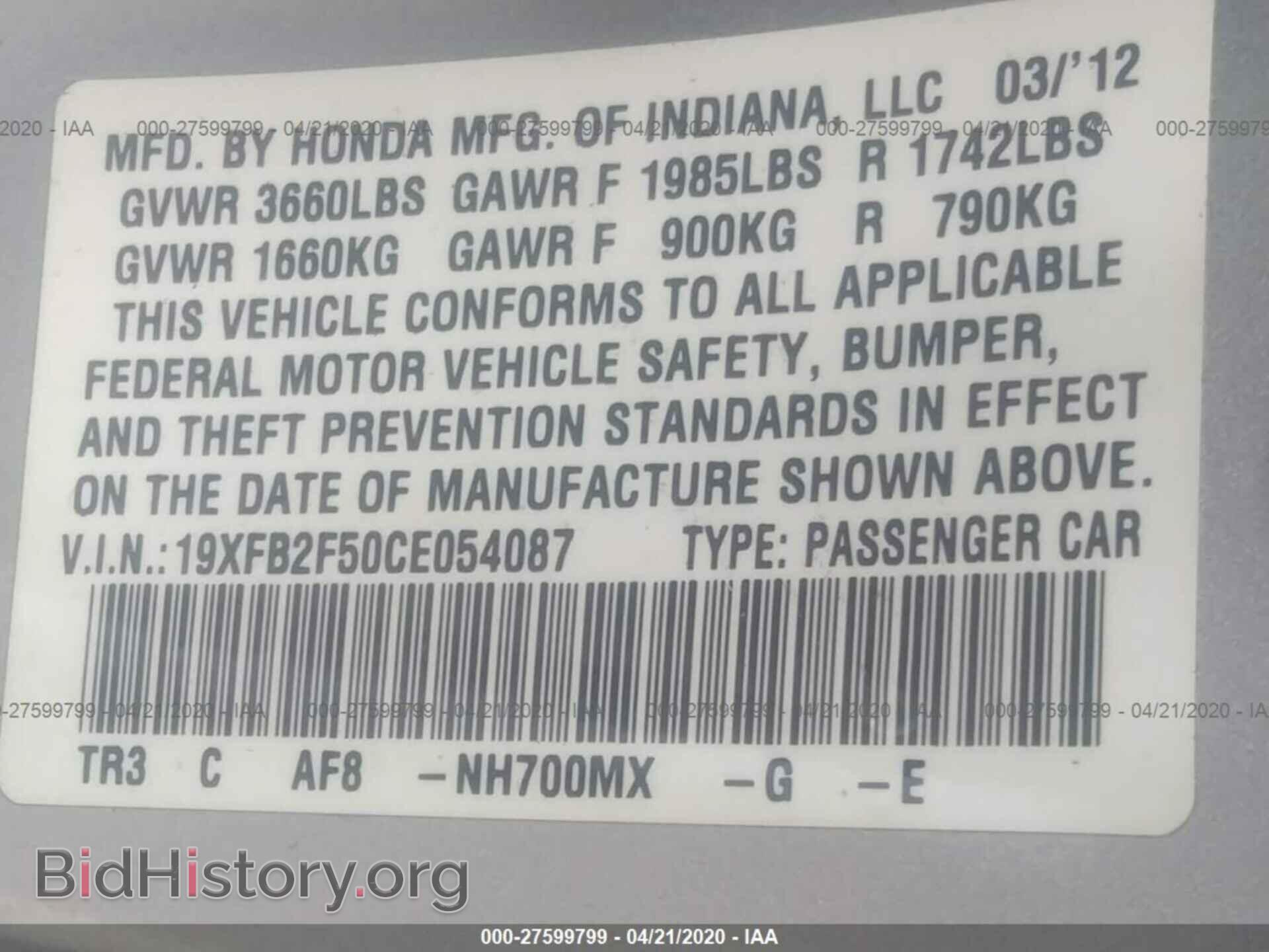 2012 HONDA CIVIC SDN - VIN: 19XFB2F50CE054087 - Фото 9