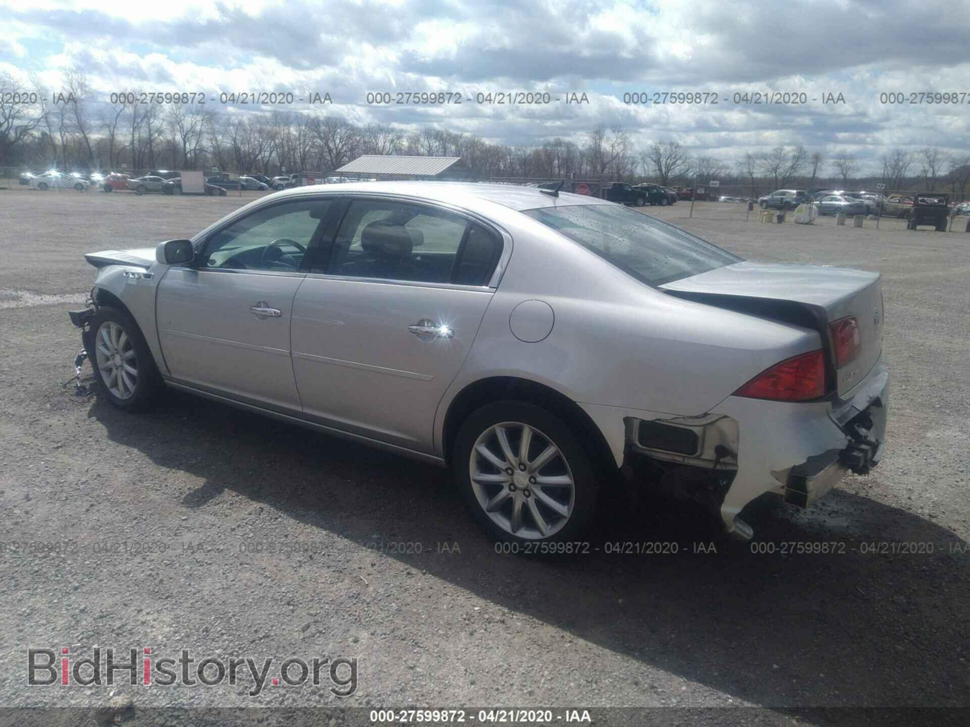 2007 BUICK LUCERNE - VIN: 1G4HE57Y17U137752 - Фото 3