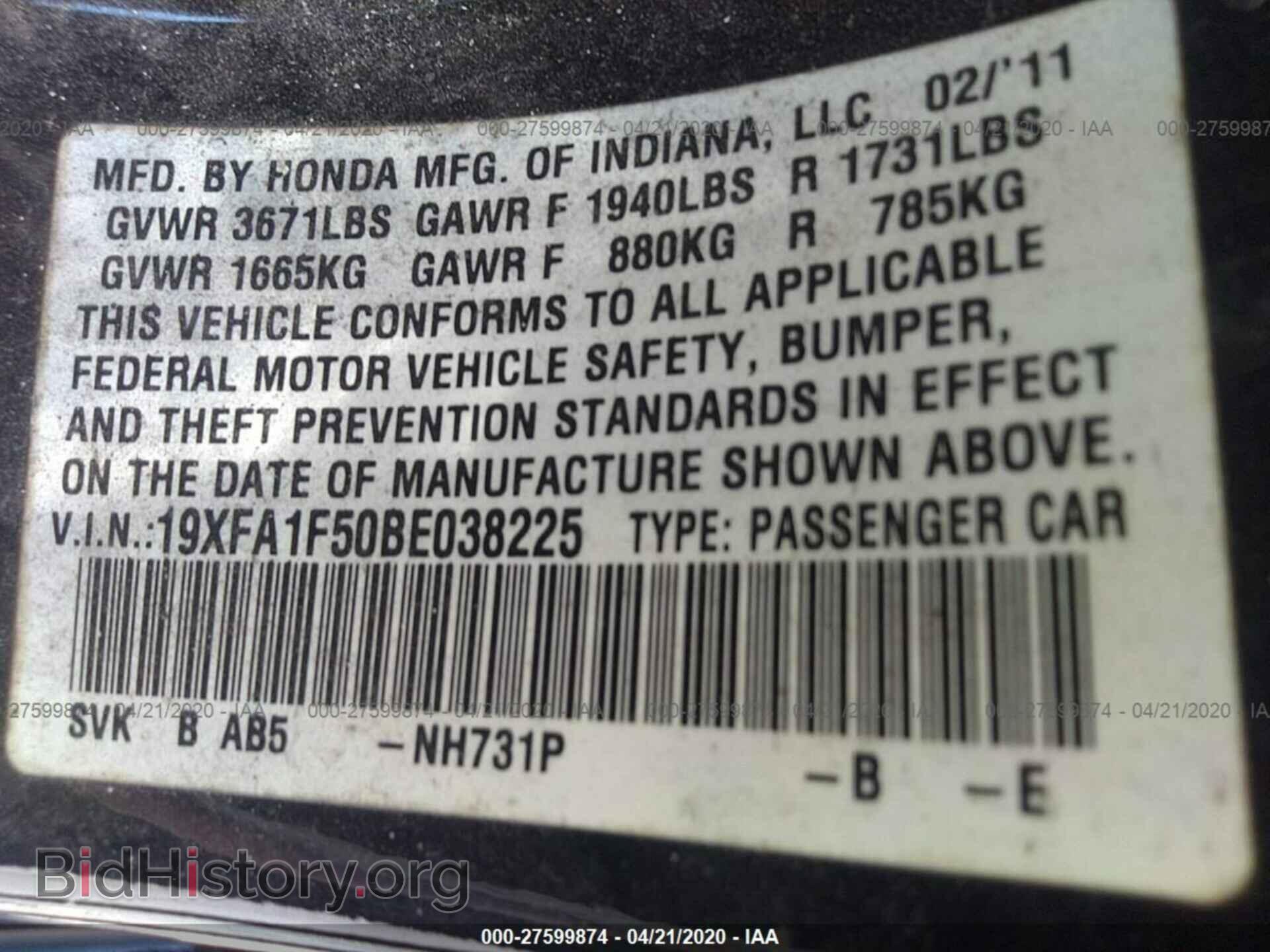 2011 HONDA CIVIC - VIN: 19XFA1F50BE038225 - Фото 9
