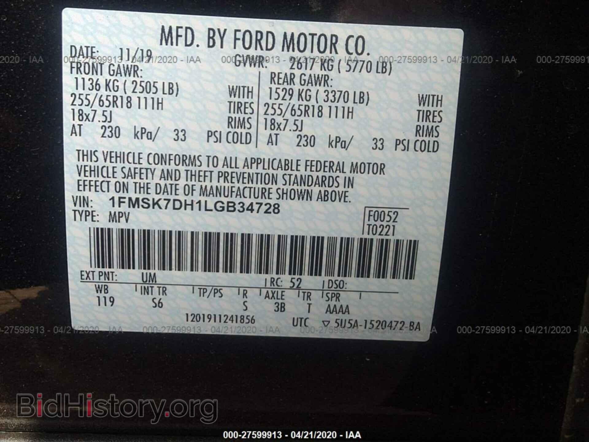 2020 FORD EXPLORER - VIN: 1FMSK7DH1LGB34728 - Фото 9