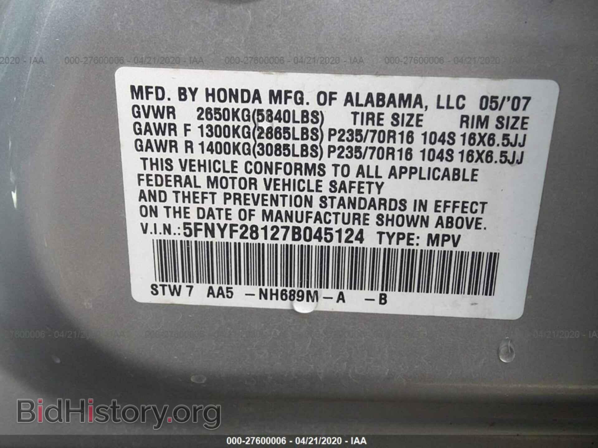 2007 HONDA PILOT - VIN: 5FNYF28127B045124 - Фото 9