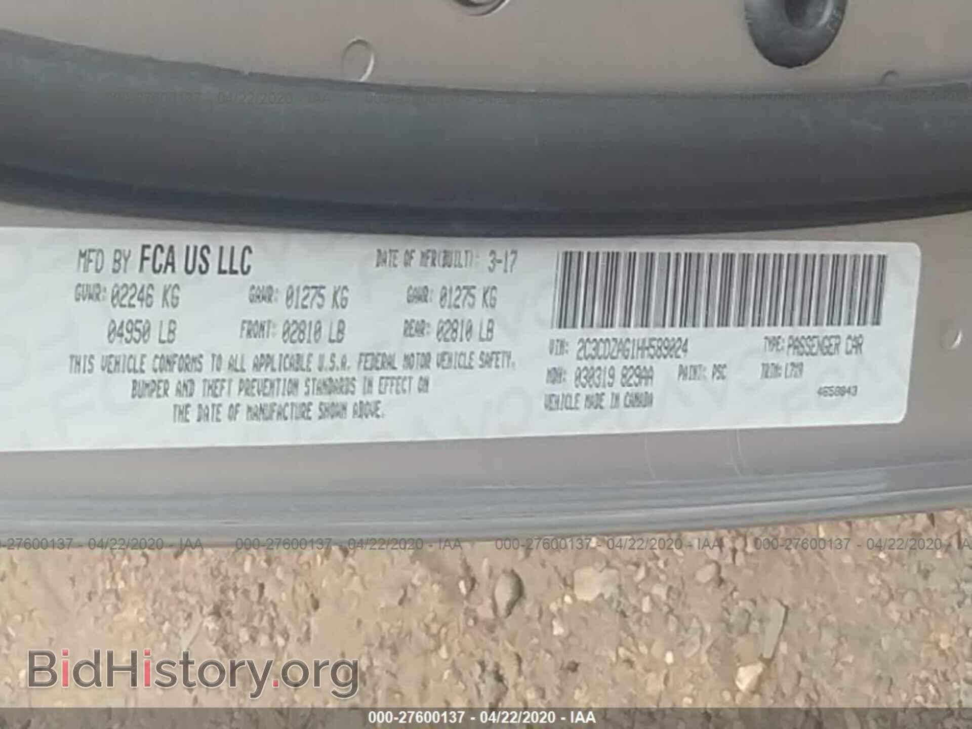 2017 DODGE CHALLENGER - VIN: 2C3CDZAG1HH589024 - Фото 9
