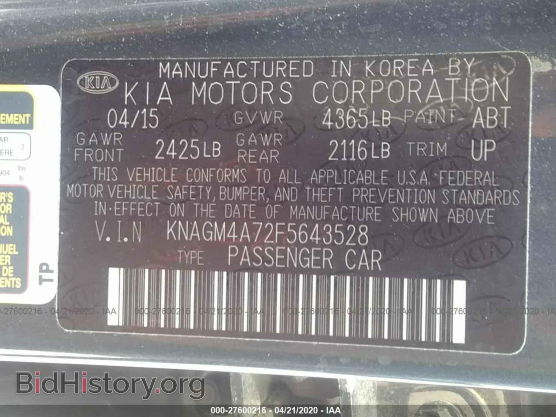 2015 KIA OPTIMA - VIN: KNAGM4A72F5643528 - Photo 9