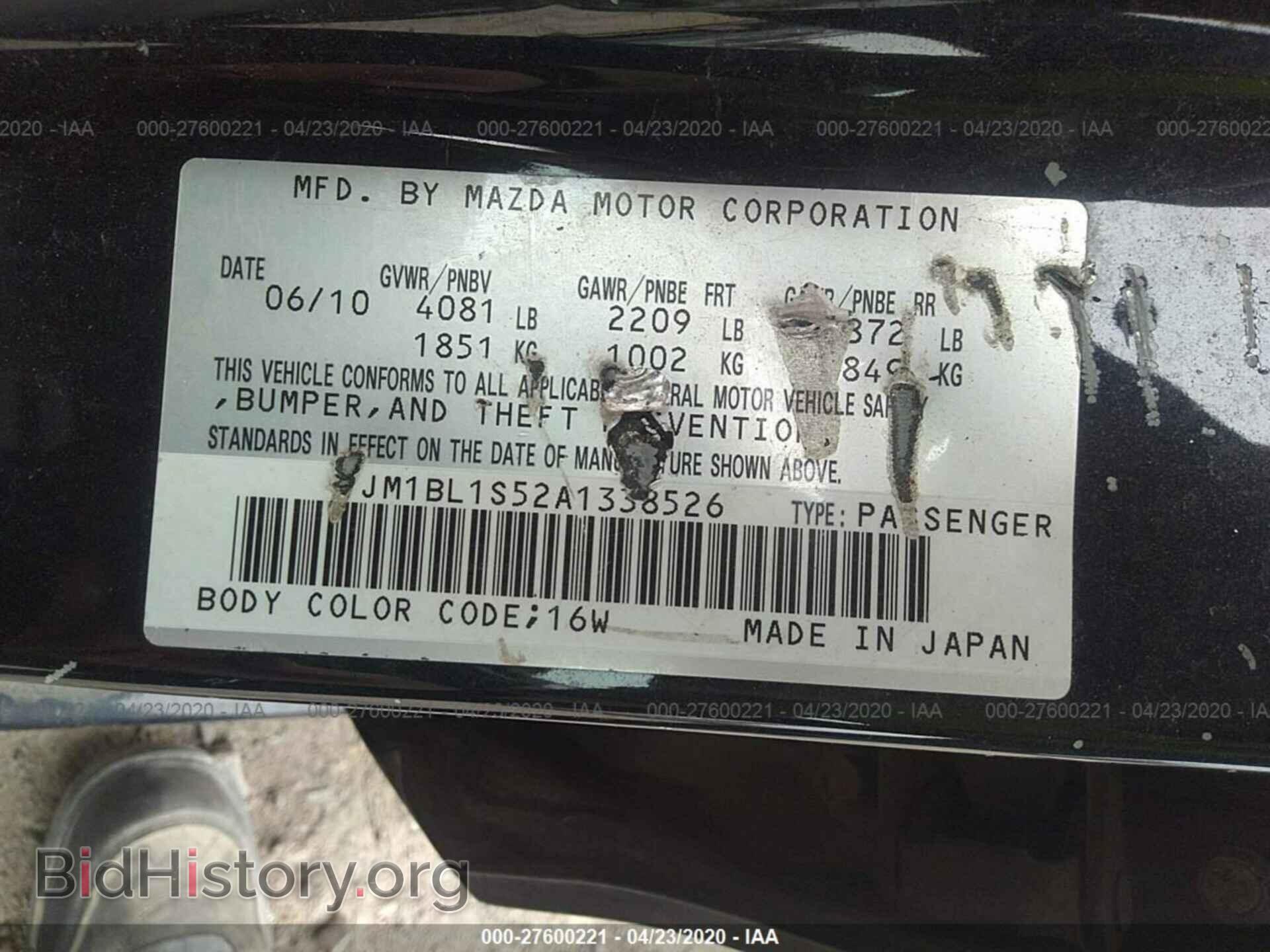 2010 MAZDA 3 - VIN: JM1BL1S52A1338526 - Фото 9