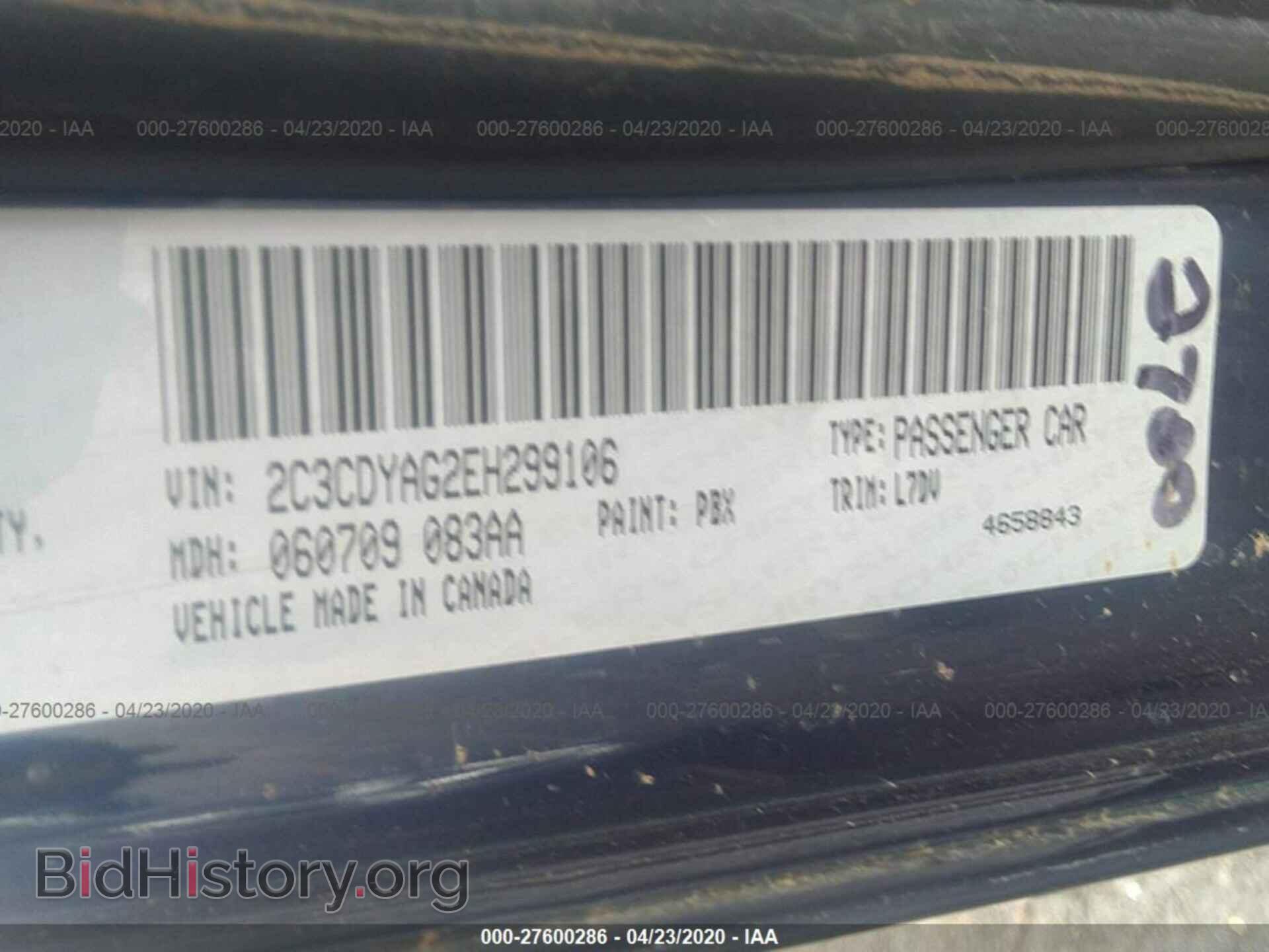 2014 DODGE CHALLENGER - VIN: 2C3CDYAG2EH299106 - Фото 9