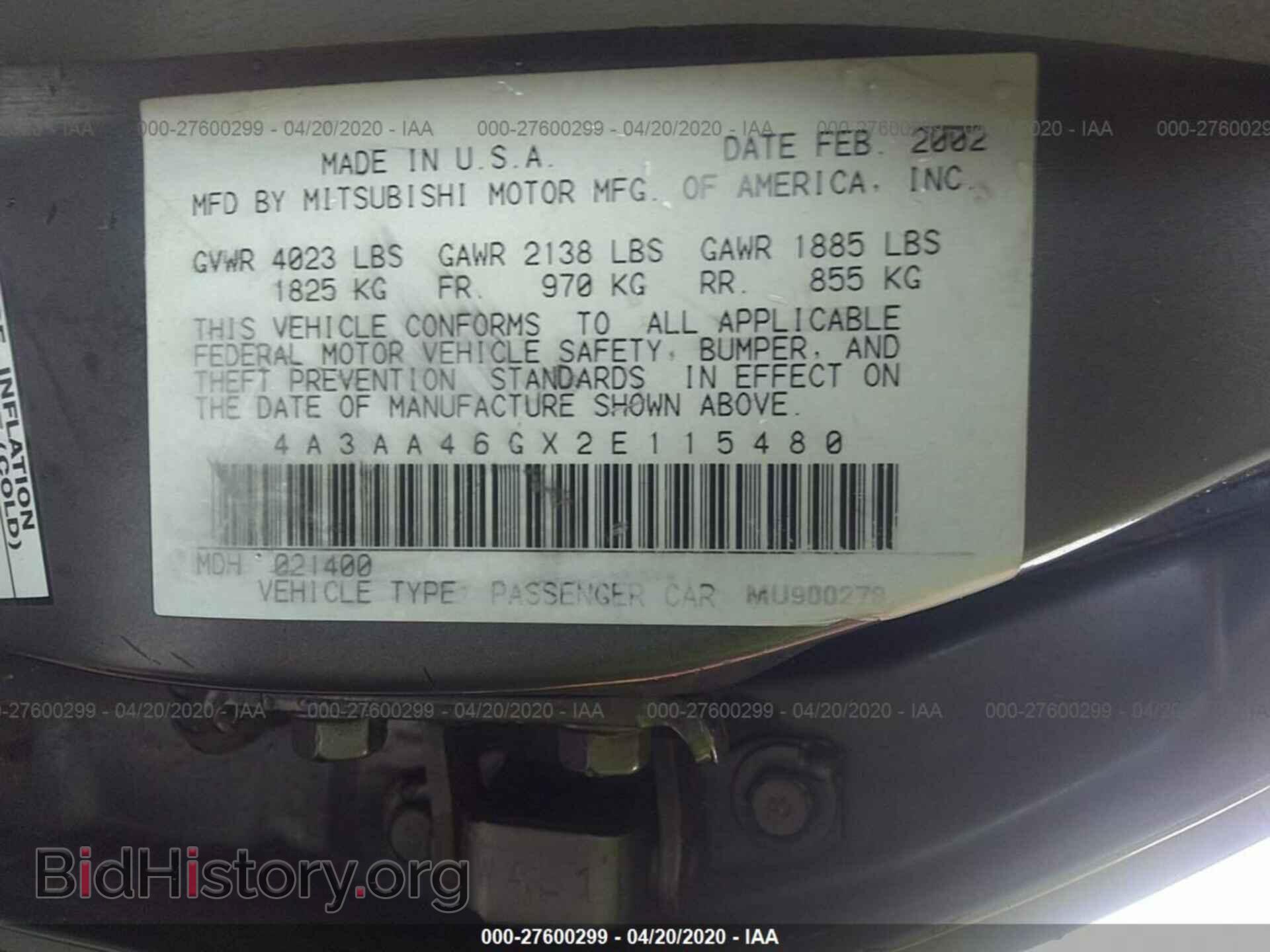 2002 MITSUBISHI GALANT - VIN: 4A3AA46GX2E115480 - Фото 9