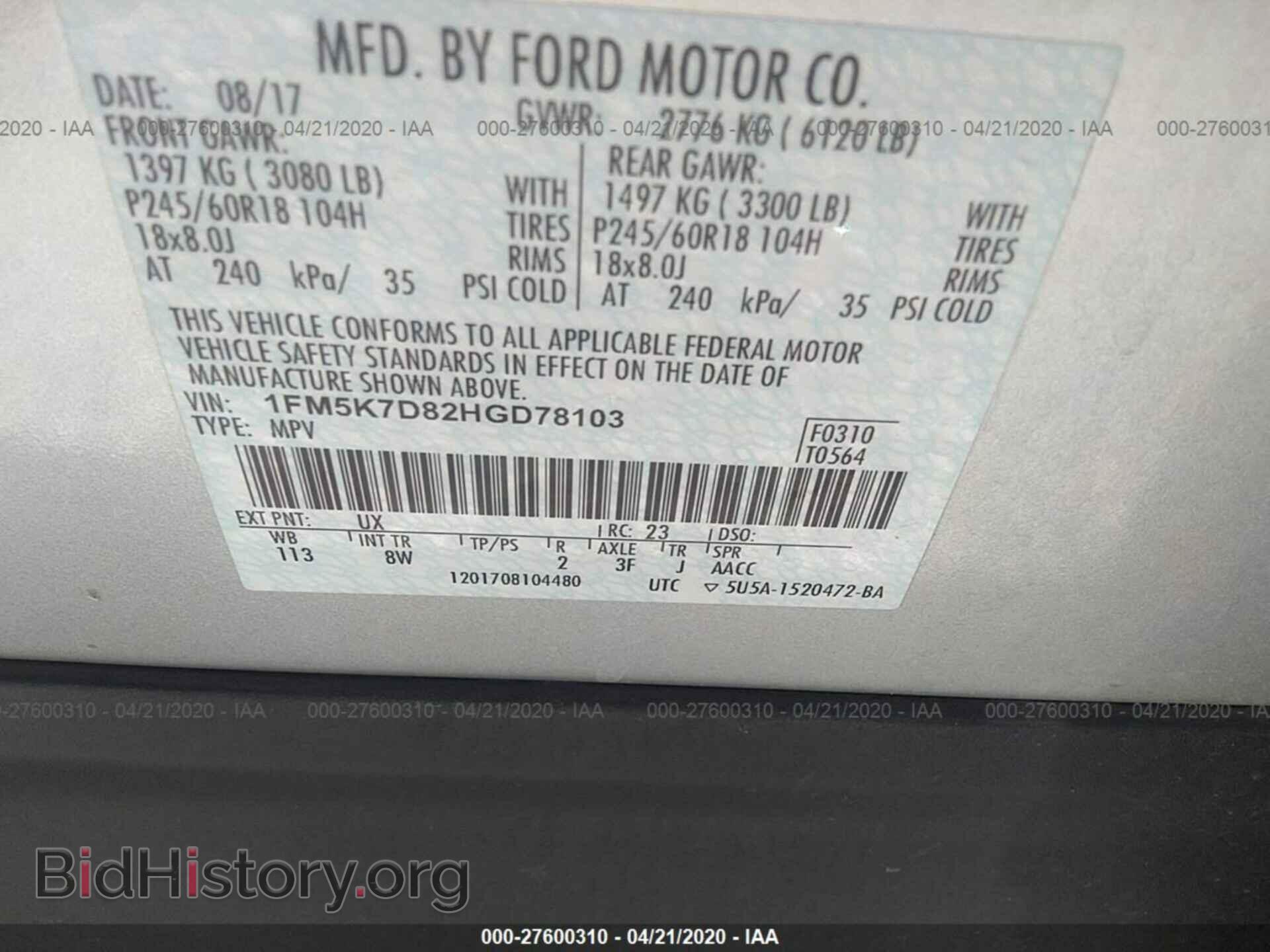 2017 FORD EXPLORER - VIN: 1FM5K7D82HGD78103 - Фото 9