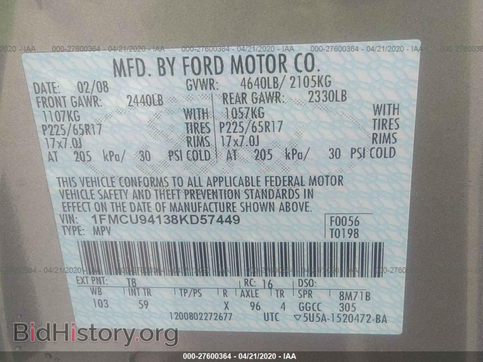 2008 FORD ESCAPE - VIN: 1FMCU94138KD57449 - Фото 9