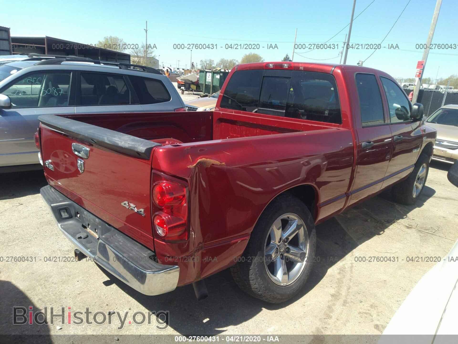 2008 DODGE RAM 1500 - VIN: 1D7HU18208S576437 - Фото 4