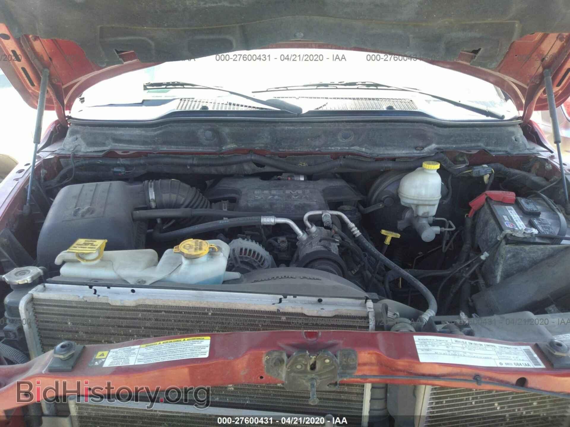 2008 DODGE RAM 1500 - VIN: 1D7HU18208S576437 - Фото 10