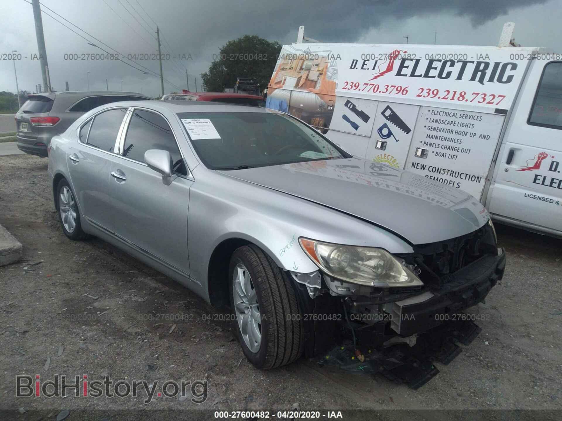 Photo JTHBL46F775029350 - LEXUS LS 2007