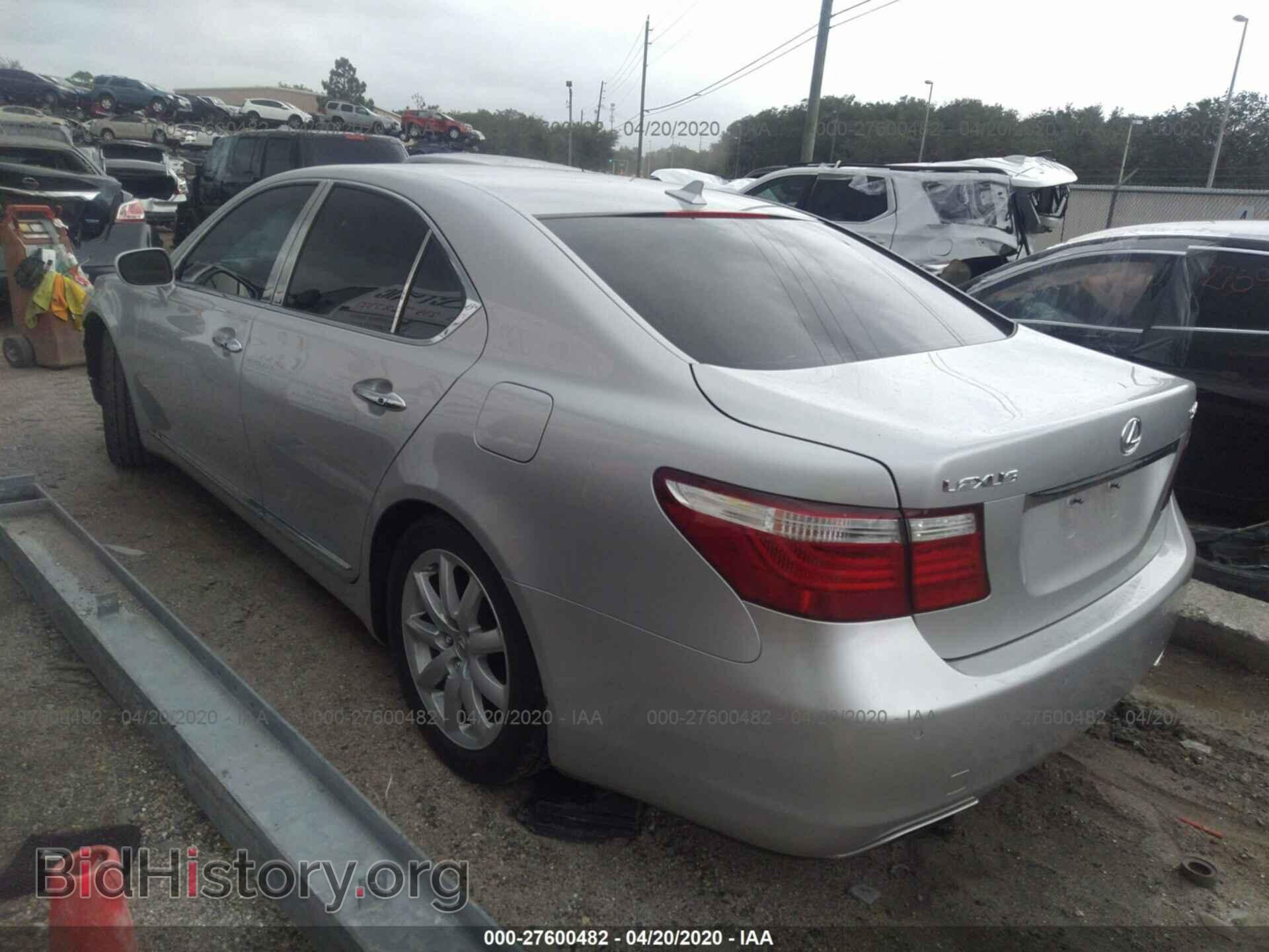 2007 LEXUS LS - VIN: JTHBL46F775029350 - Фото 3