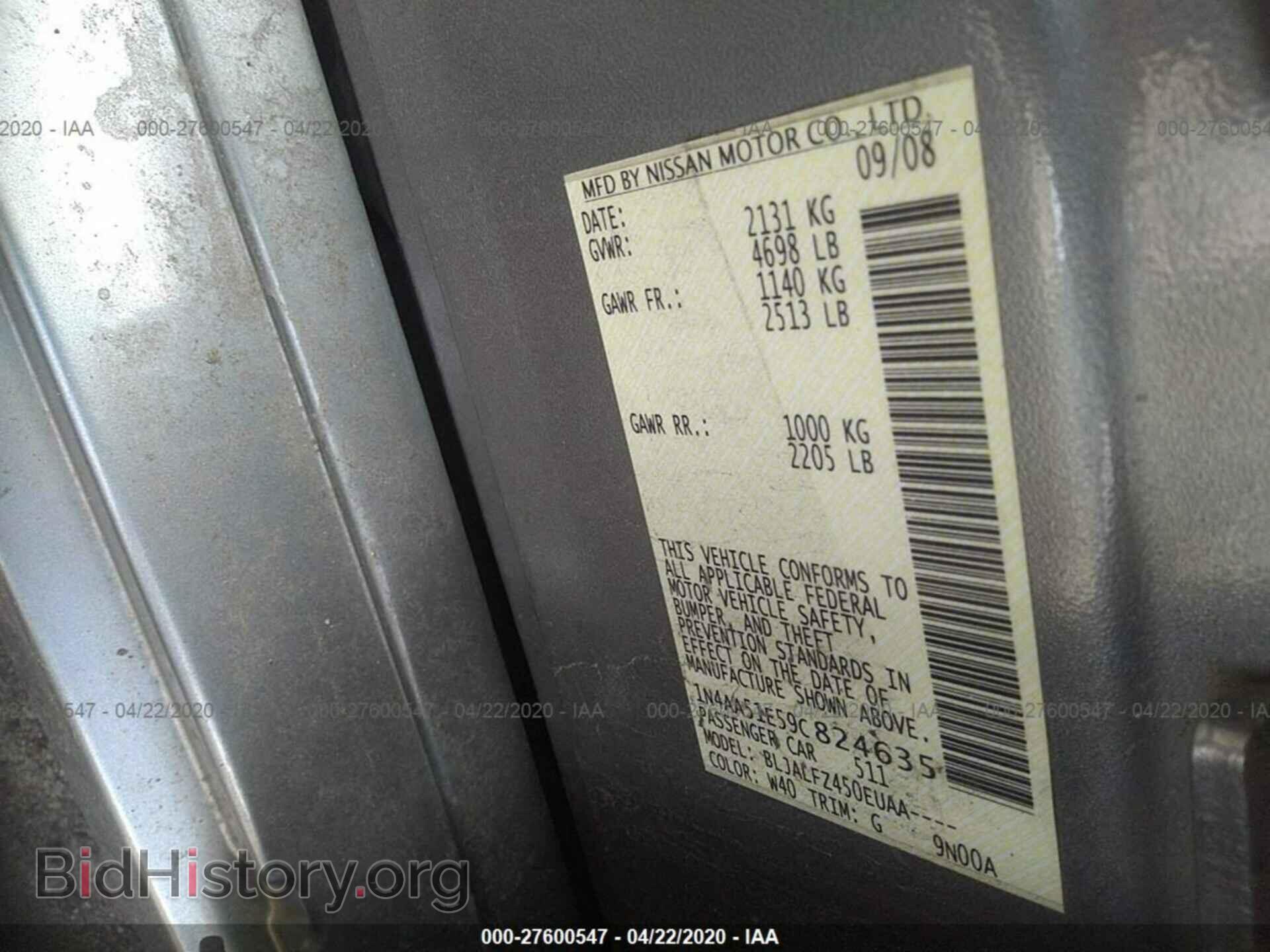 2009 NISSAN MAXIMA - VIN: 1N4AA51E59C824635 - Фото 9