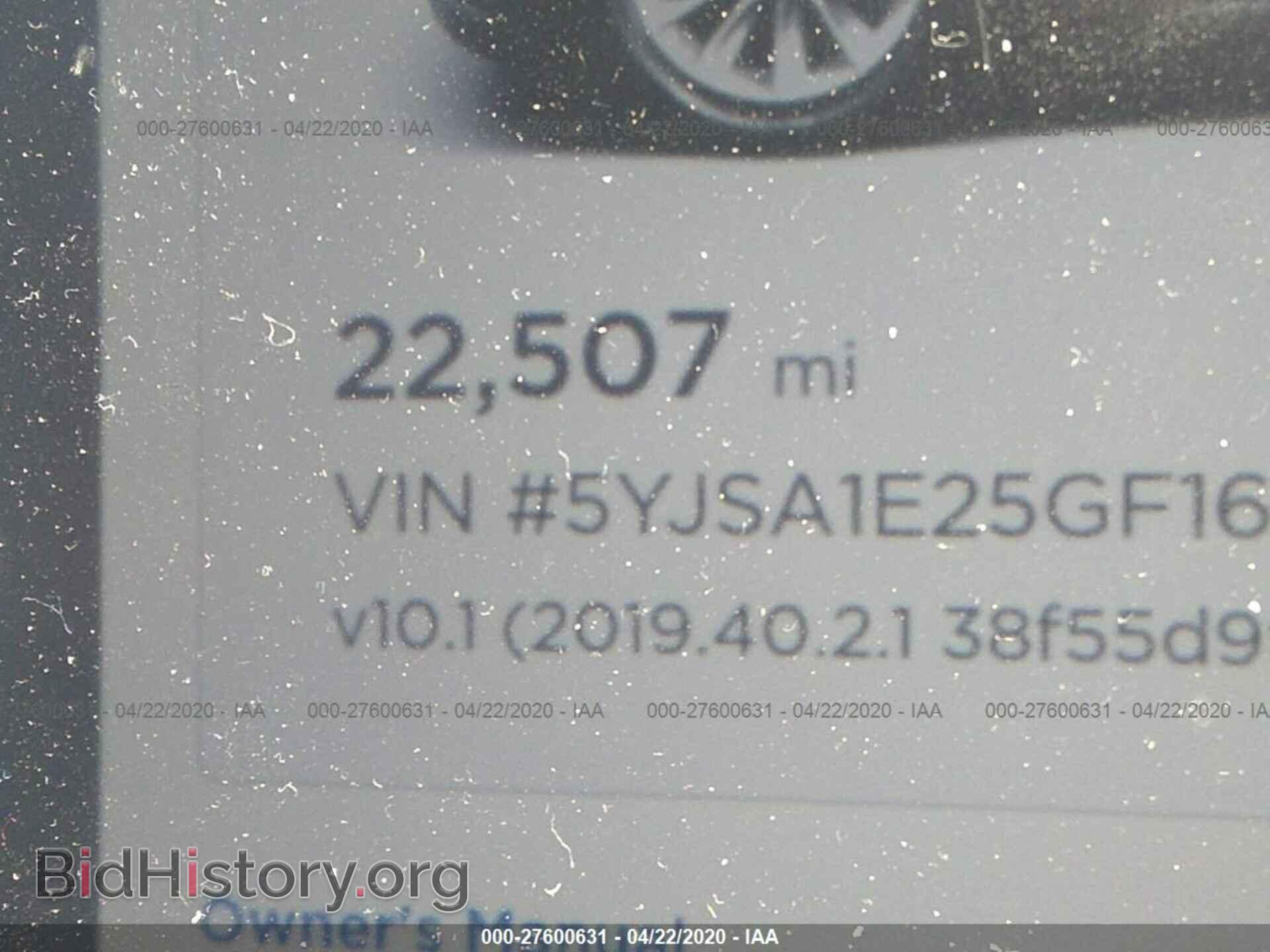 2016 TESLA MODEL S - VIN: 5YJSA1E25GF164054 - Фото 7