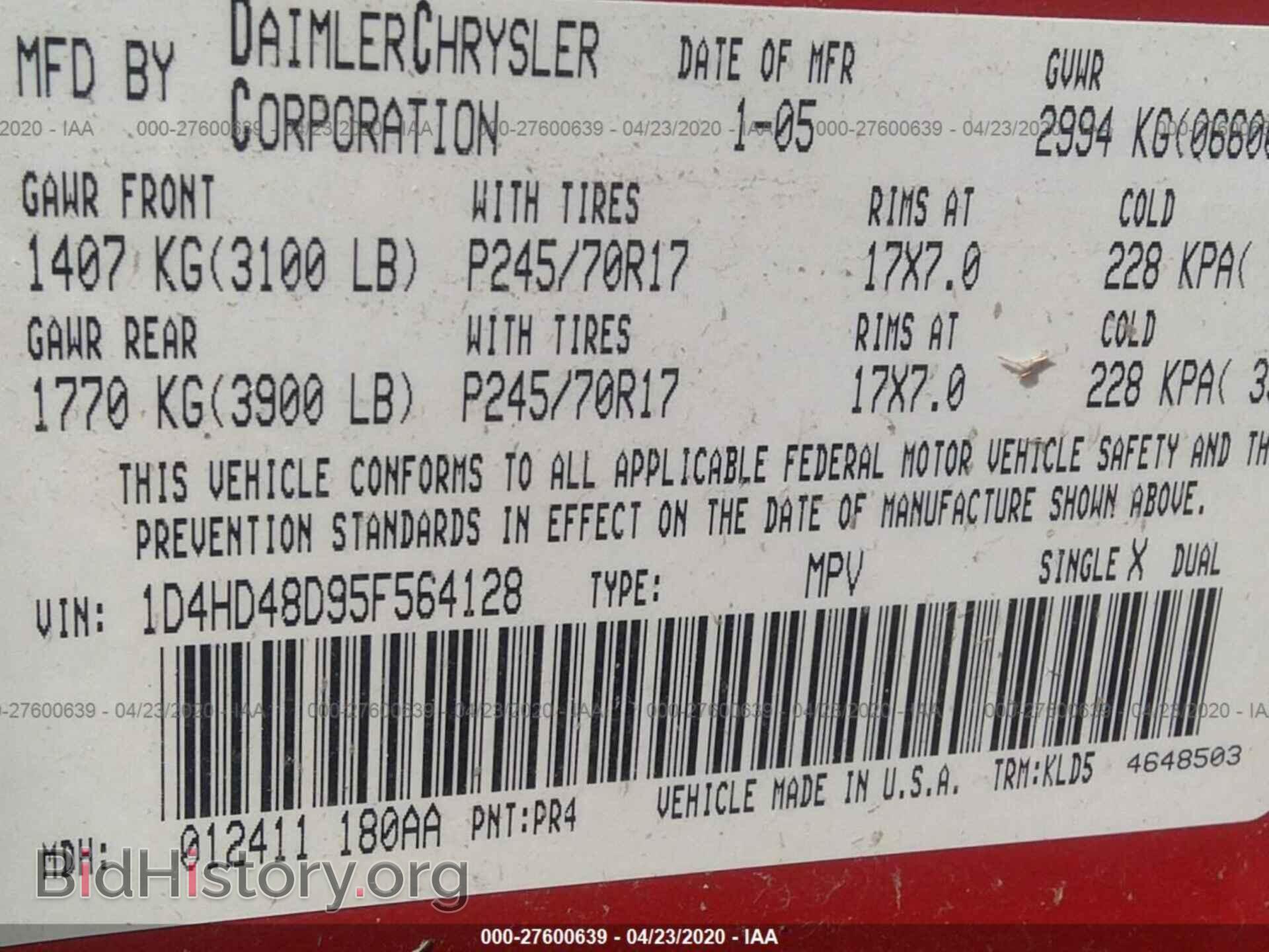 2005 DODGE DURANGO - VIN: 1D4HD48D95F564128 - Фото 9