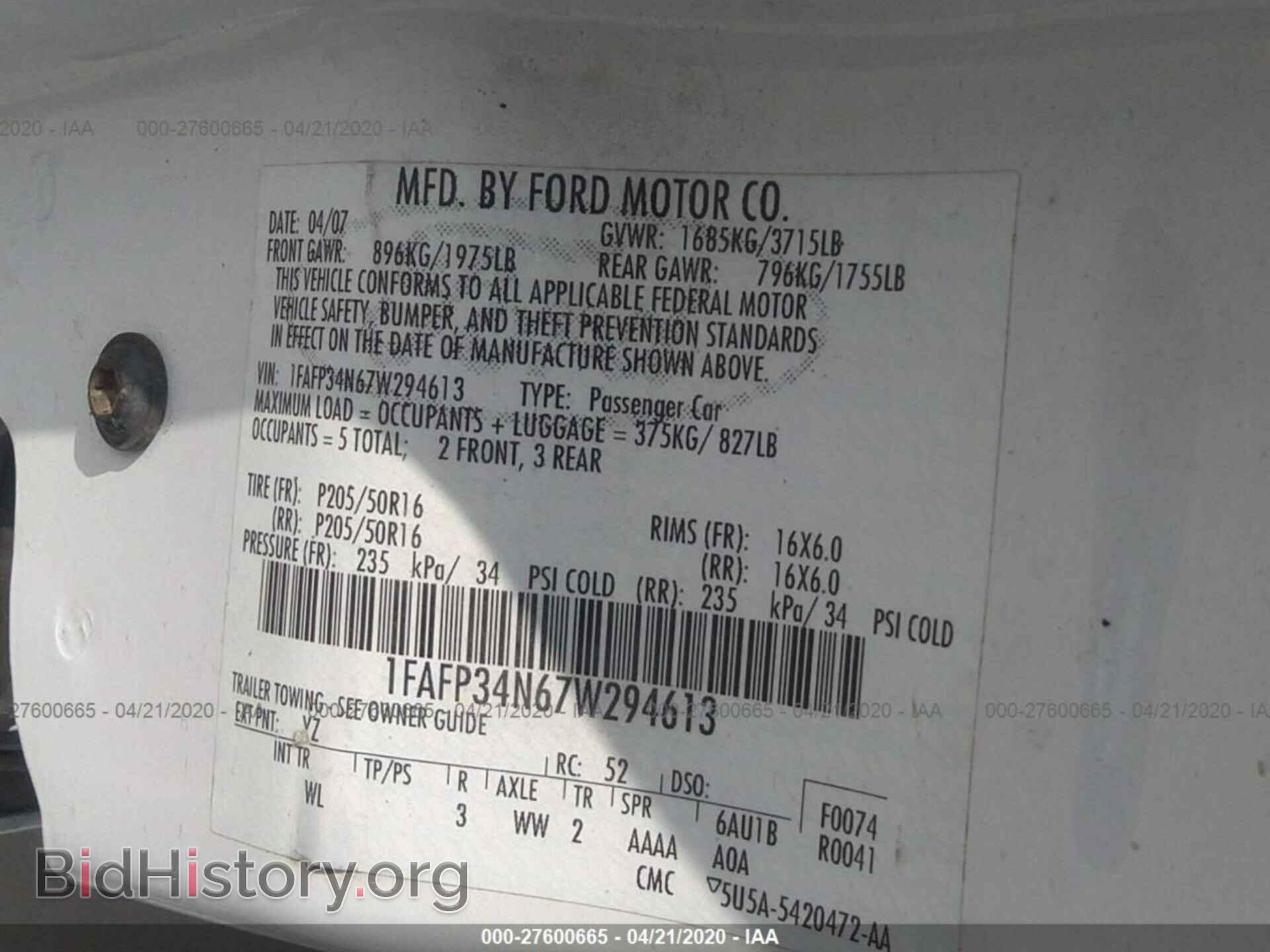 2007 FORD FOCUS - VIN: 1FAFP34N67W294613 - Фото 9