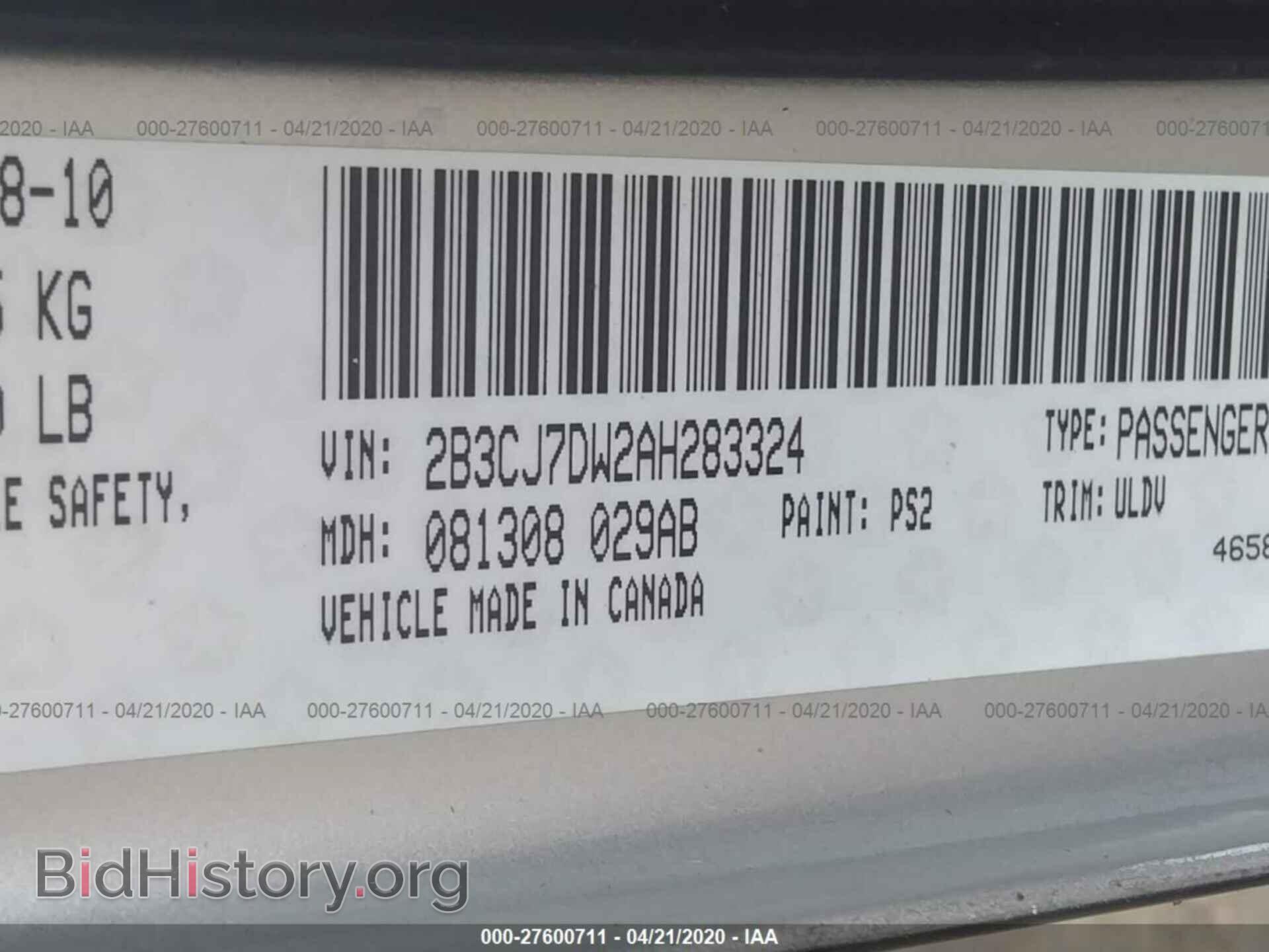 2010 DODGE CHALLENGER - VIN: 2B3CJ7DW2AH283324 - Фото 9