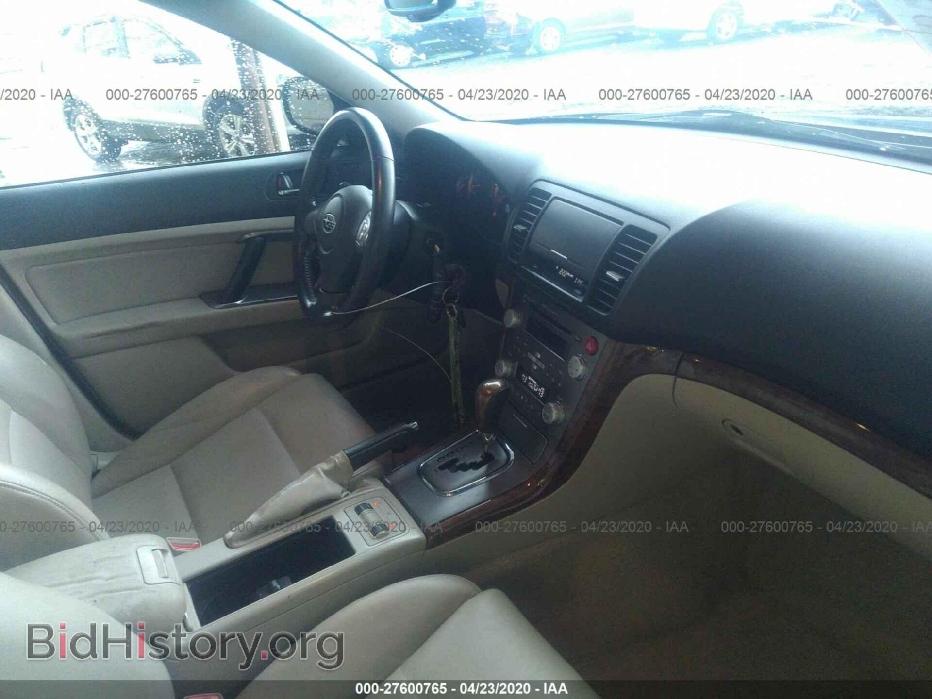 2008 SUBARU OUTBACK - VIN: 4S4BP62C487365536 - Фото 5