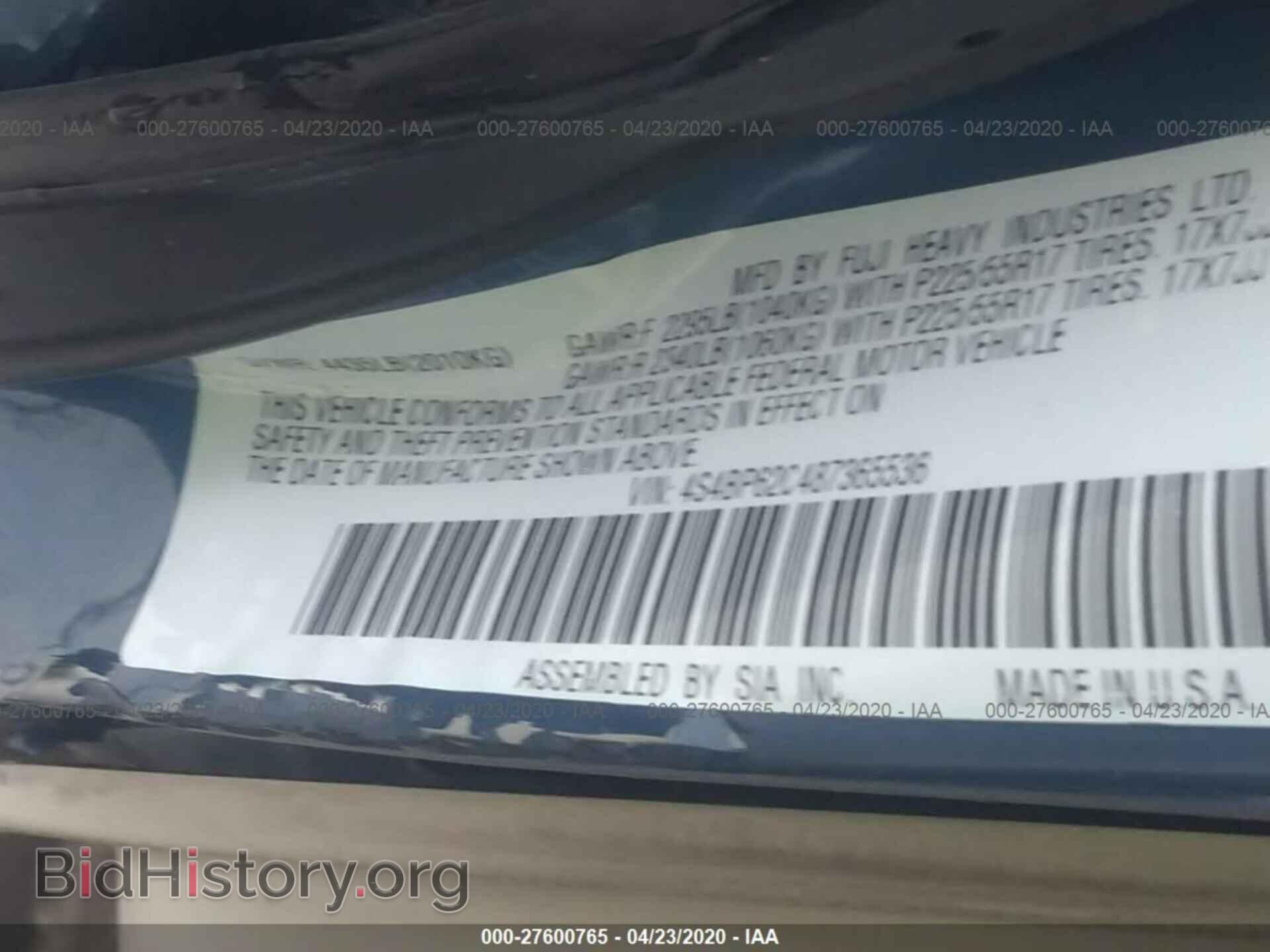 2008 SUBARU OUTBACK - VIN: 4S4BP62C487365536 - Фото 9