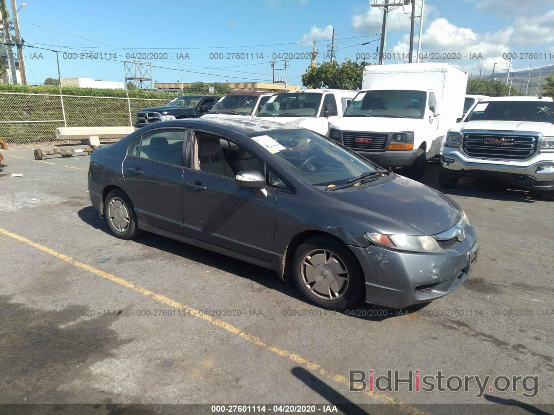 Photo JHMFA36239S008577 - HONDA CIVIC HYBRID 2009