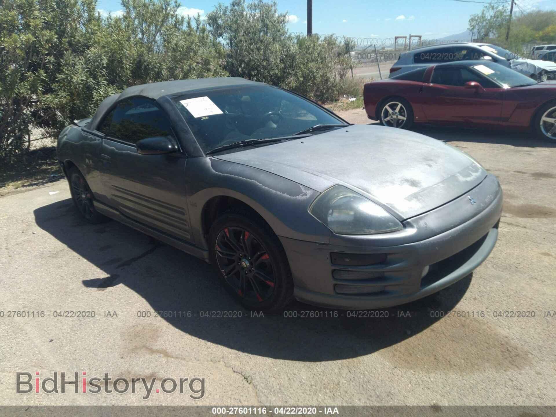 Фотография 4A3AE85H62E066641 - MITSUBISHI ECLIPSE 2002