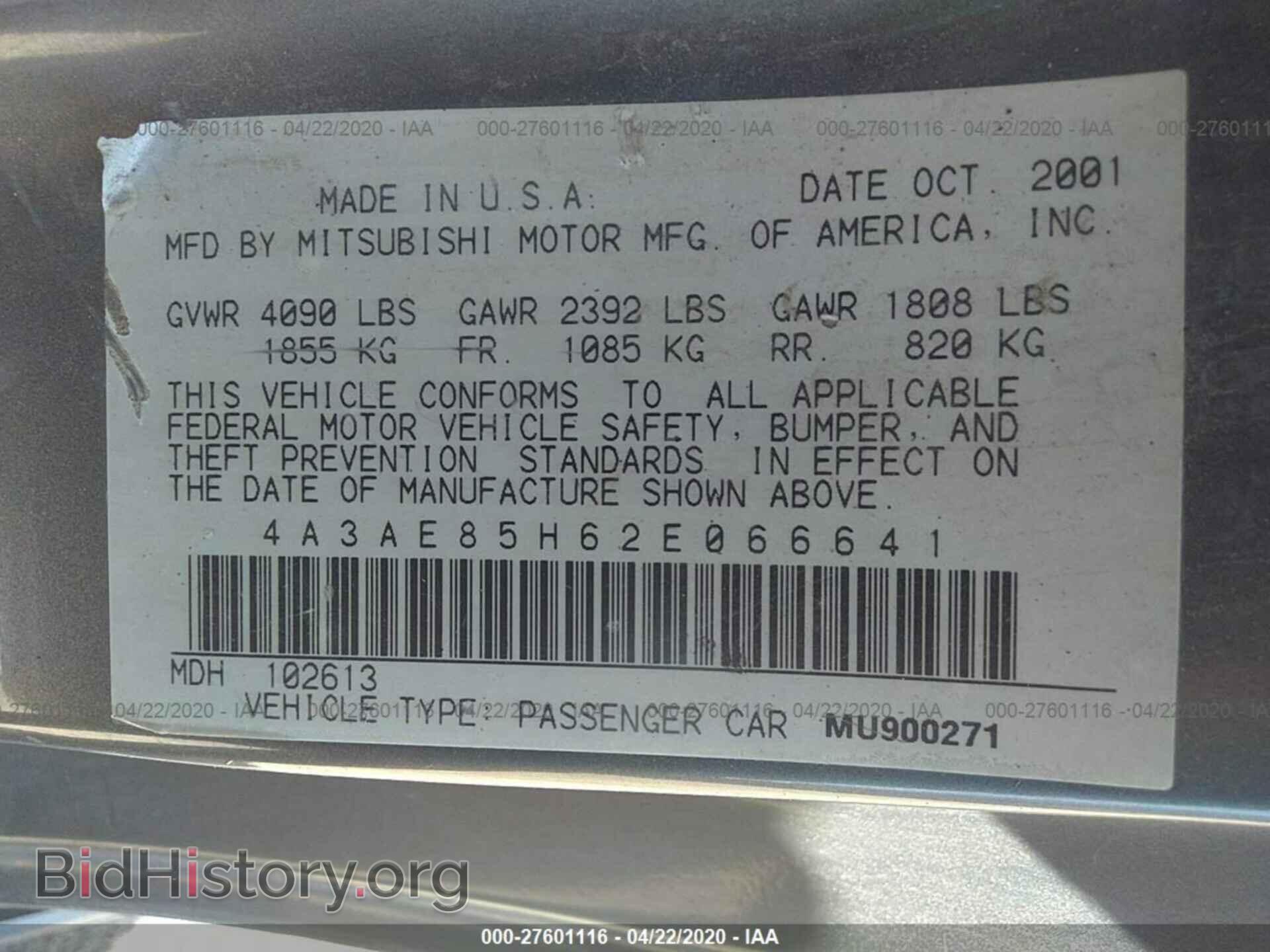 2002 MITSUBISHI ECLIPSE - VIN: 4A3AE85H62E066641 - Photo 9
