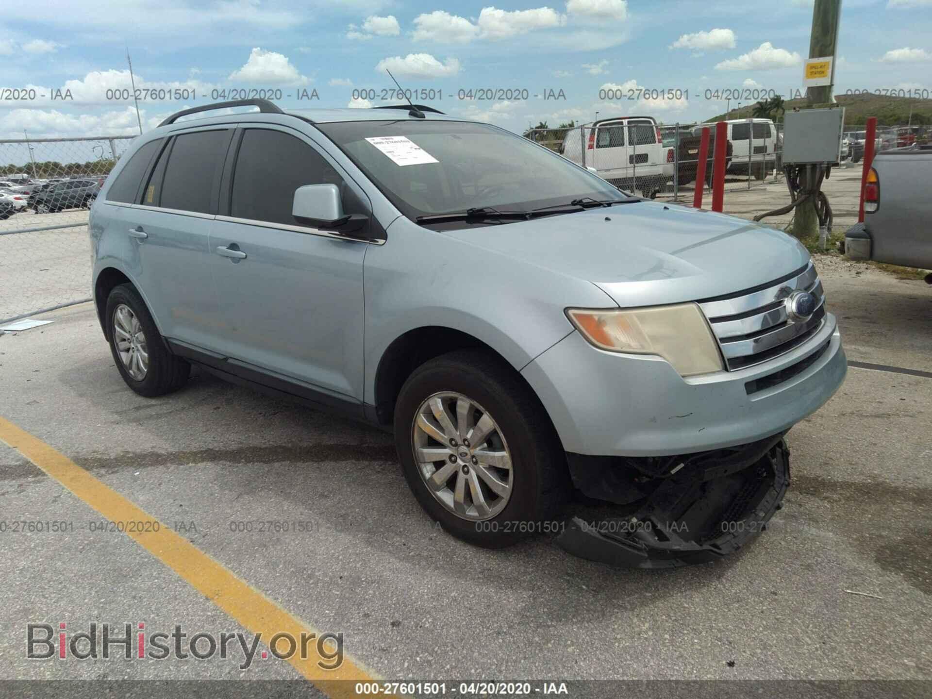 Фотография 2FMDK39C68BB23589 - FORD EDGE 2008
