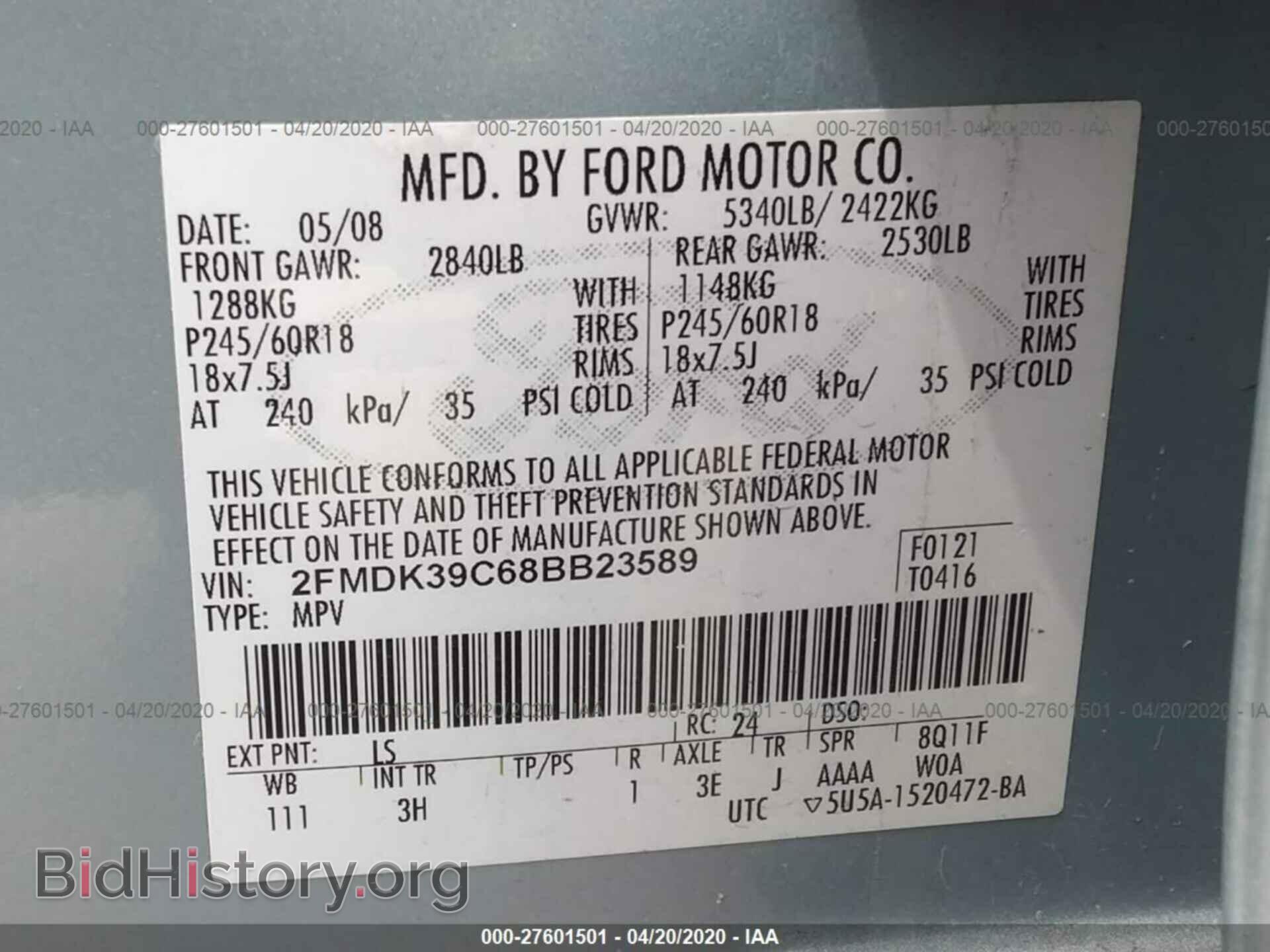 2008 FORD EDGE - VIN: 2FMDK39C68BB23589 - Фото 9