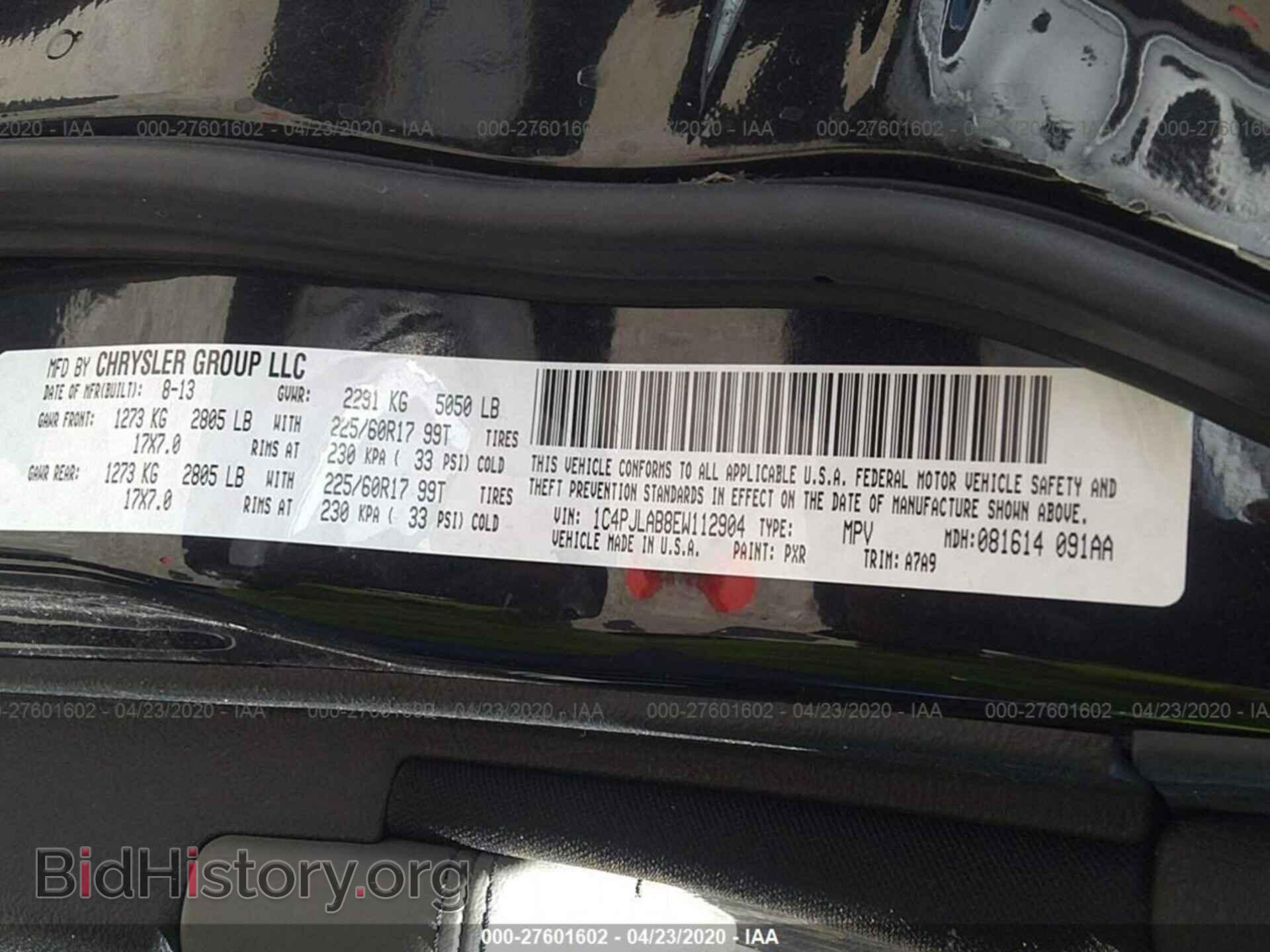 2014 JEEP CHEROKEE - VIN: 1C4PJLAB8EW112904 - Фото 9