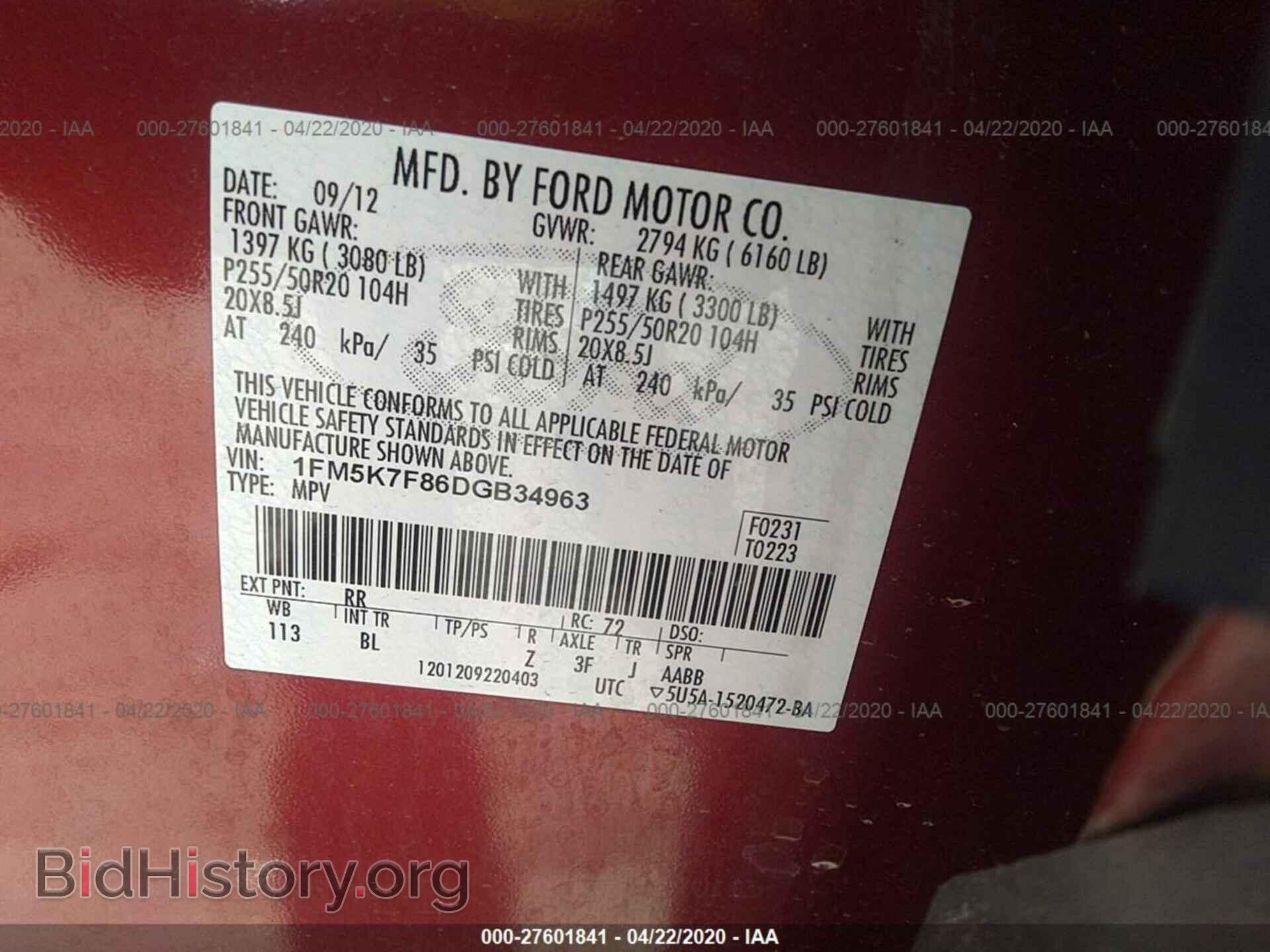 2013 FORD EXPLORER - VIN: 1FM5K7F86DGB34963 - Photo 9