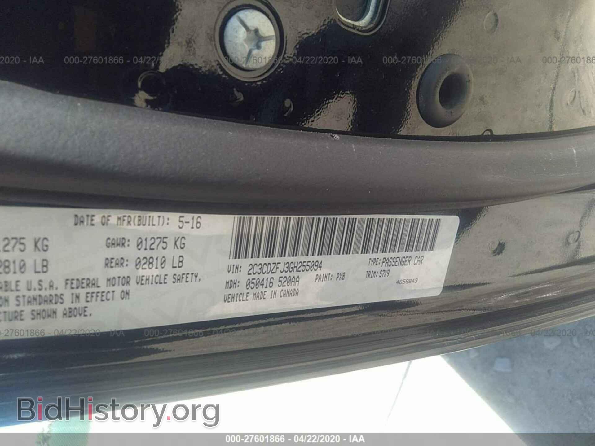 2016 DODGE CHALLENGER - VIN: 2C3CDZFJ3GH255094 - Фото 9