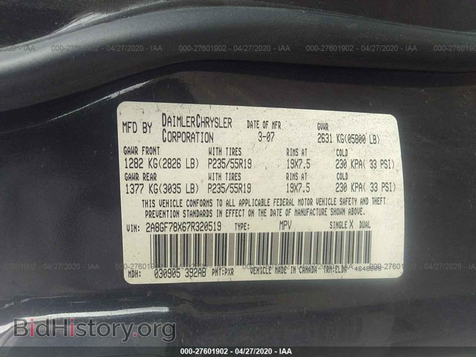 2007 CHRYSLER PACIFICA - VIN: 2A8GF78X67R320519 - Фото 9