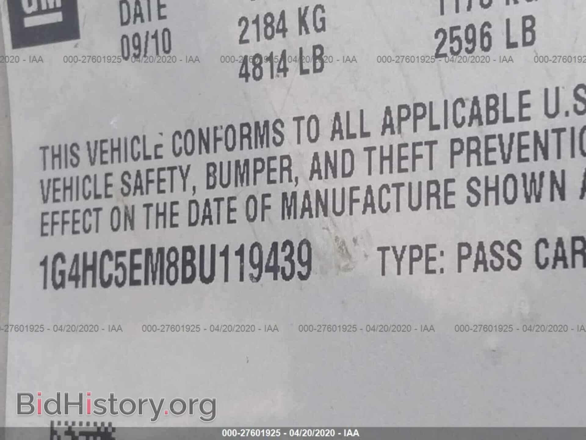 2011 BUICK LUCERNE - VIN: 1G4HC5EM8BU119439 - Фото 9