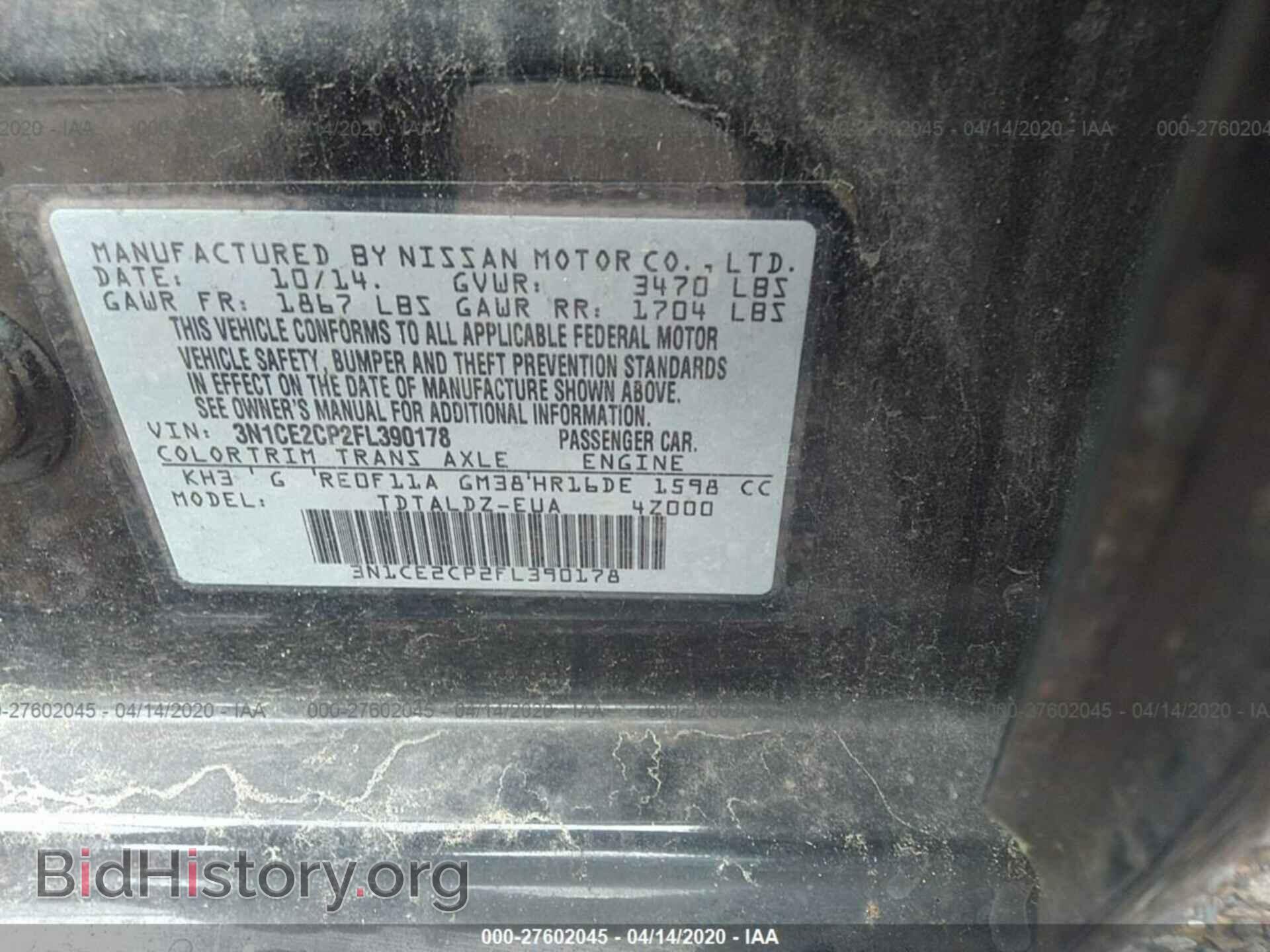 2015 NISSAN VERSA NOTE - VIN: 3N1CE2CP2FL390178 - Фото 9