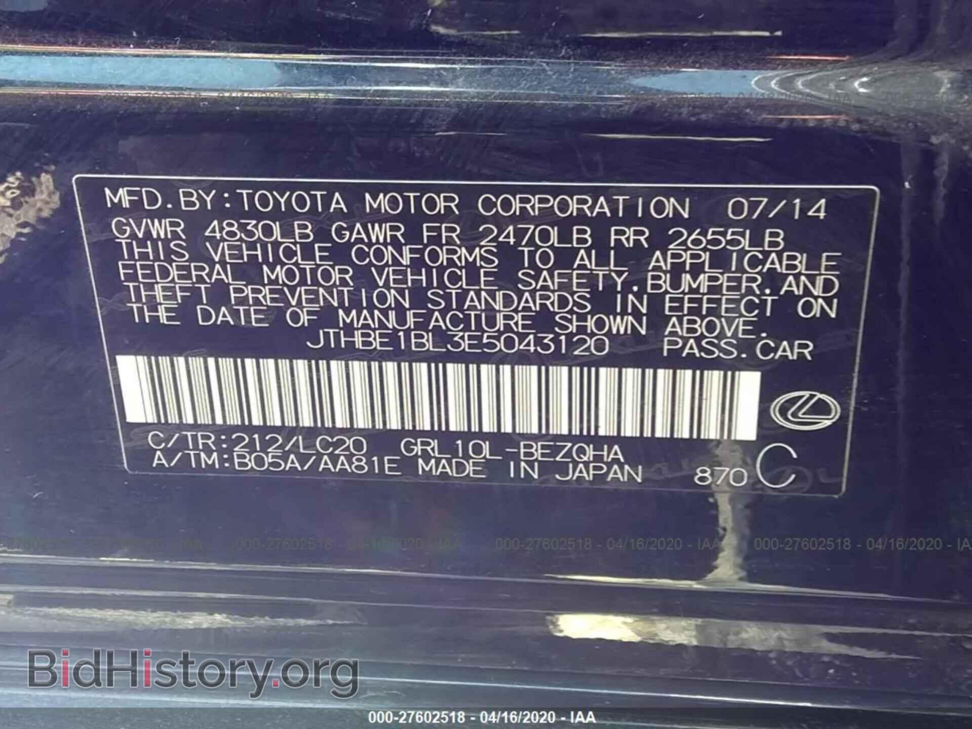 2014 LEXUS GS - VIN: JTHBE1BL3E5043120 - Фото 9
