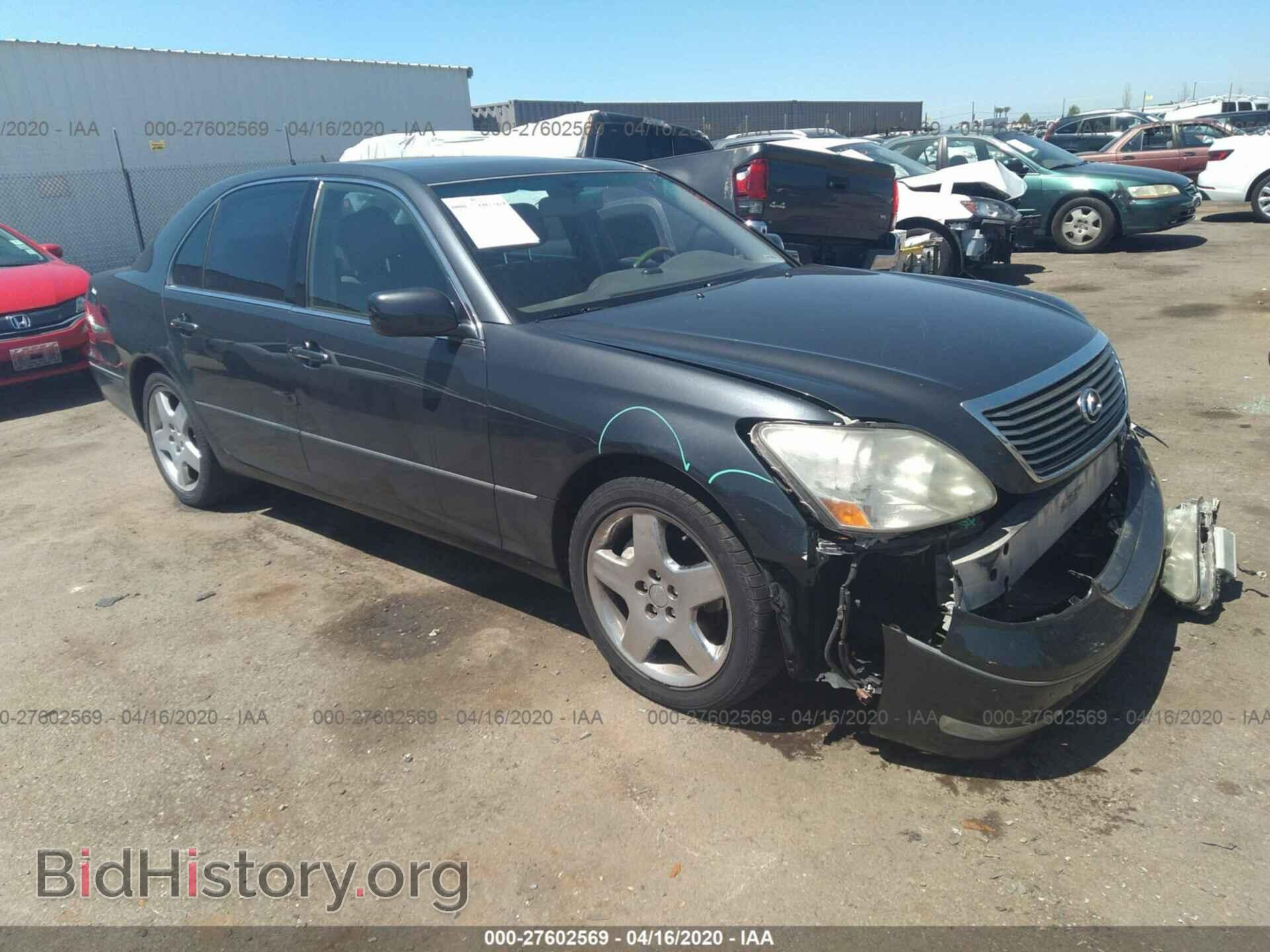 Photo JTHBN36F765049391 - LEXUS LS 2006