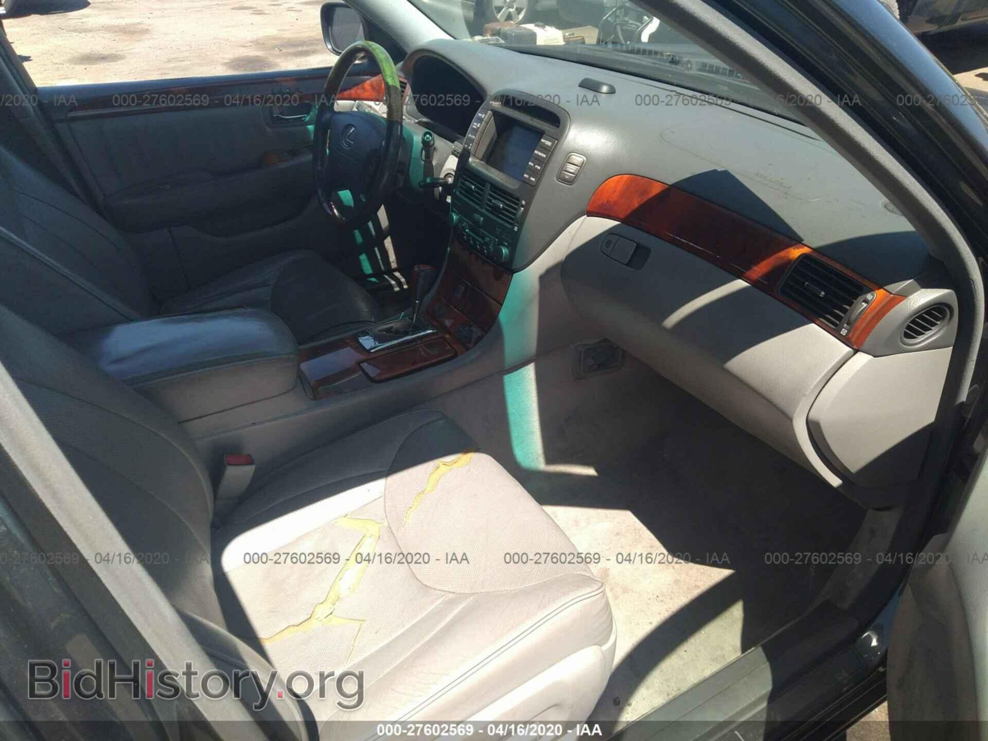 2006 LEXUS LS - VIN: JTHBN36F765049391 - Photo 5