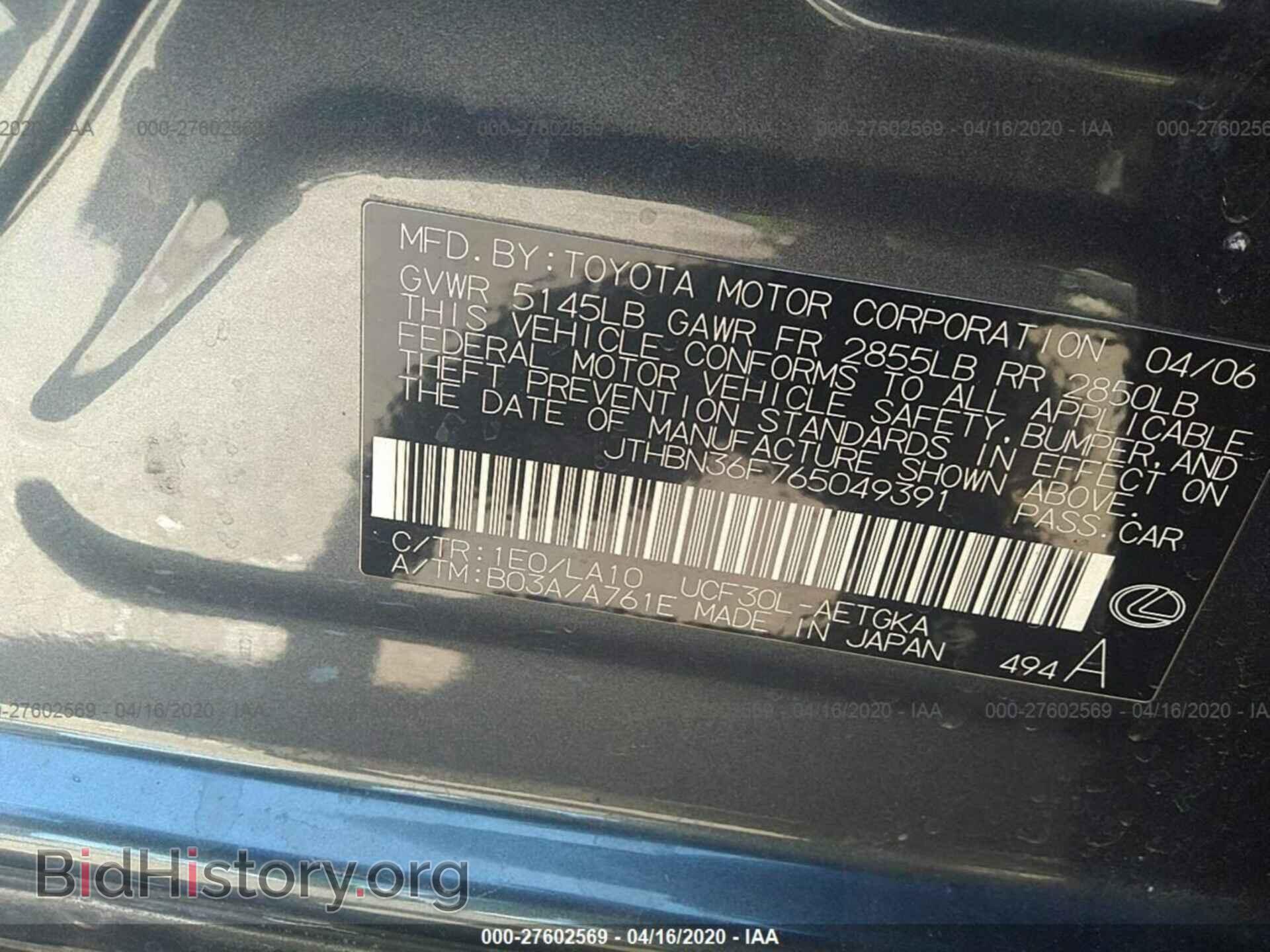 2006 LEXUS LS - VIN: JTHBN36F765049391 - Photo 9