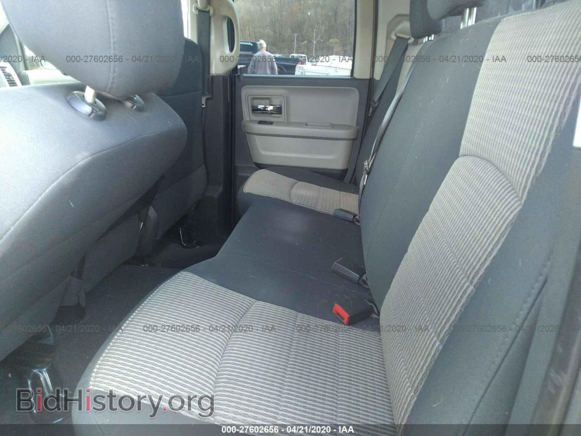 2011 RAM 1500 - VIN: 1D7RV1GT4BS587444 - Фото 8