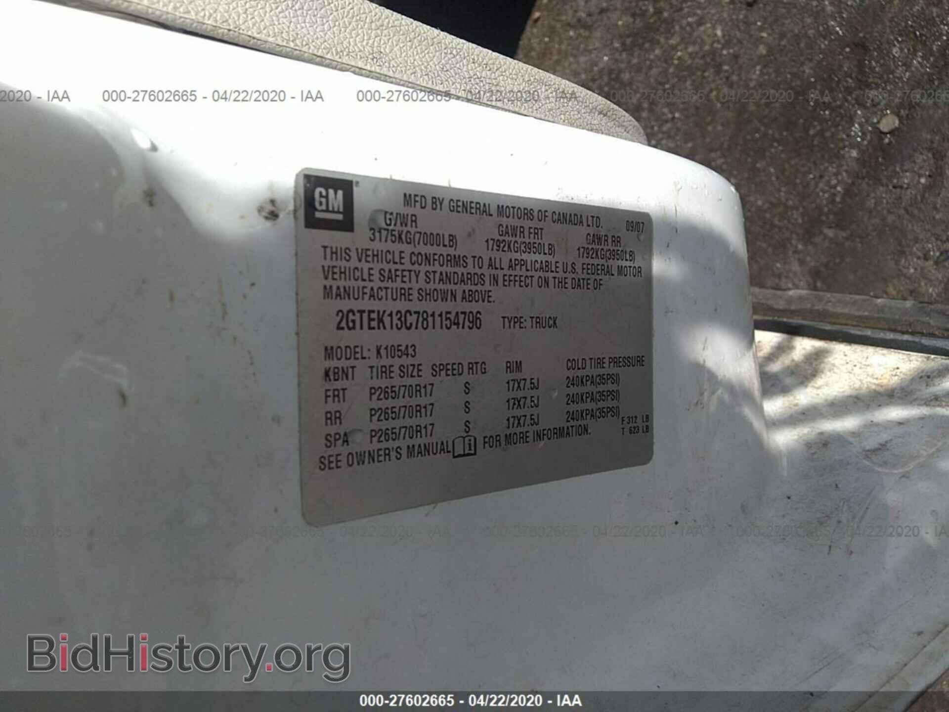2008 GMC SIERRA - VIN: 2GTEK13C781154796 - Фото 9