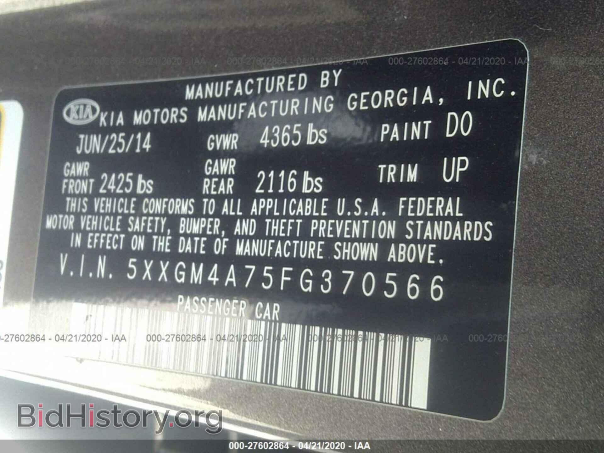 2015 KIA OPTIMA - VIN: 5XXGM4A75FG370566 - Фото 9