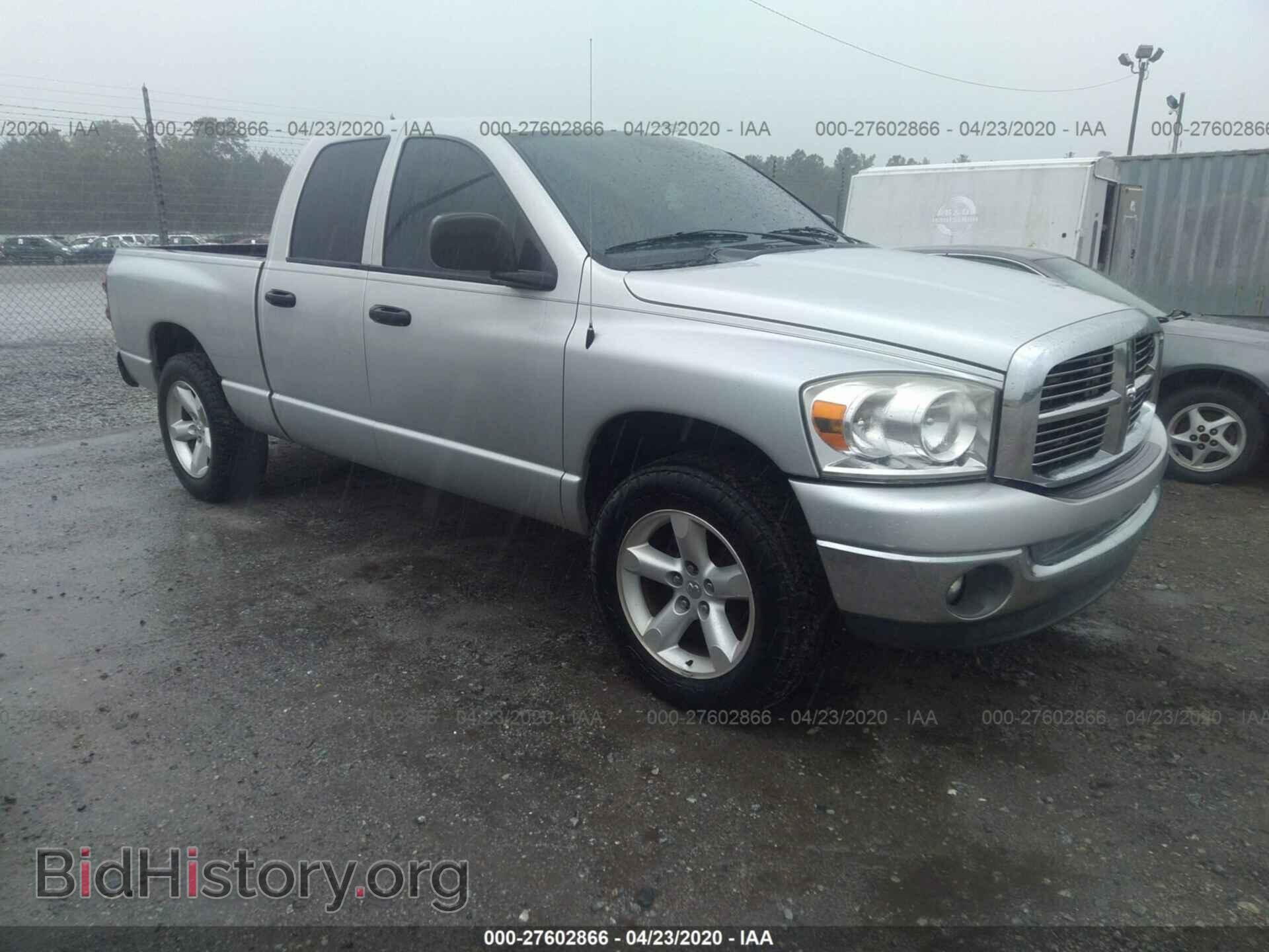 Фотография 1D7HA18P87S249271 - DODGE RAM 1500 2007