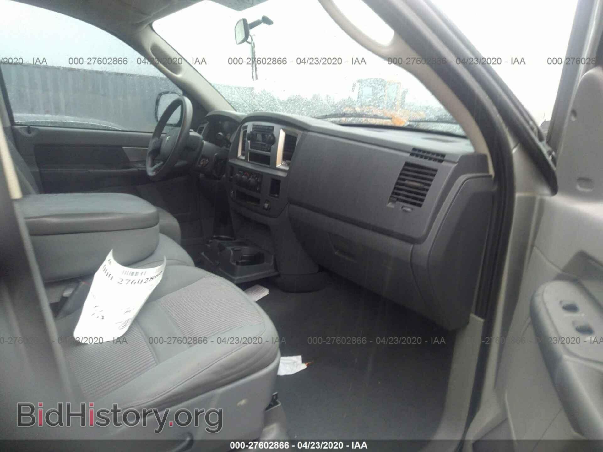 2007 DODGE RAM 1500 - VIN: 1D7HA18P87S249271 - Photo 5