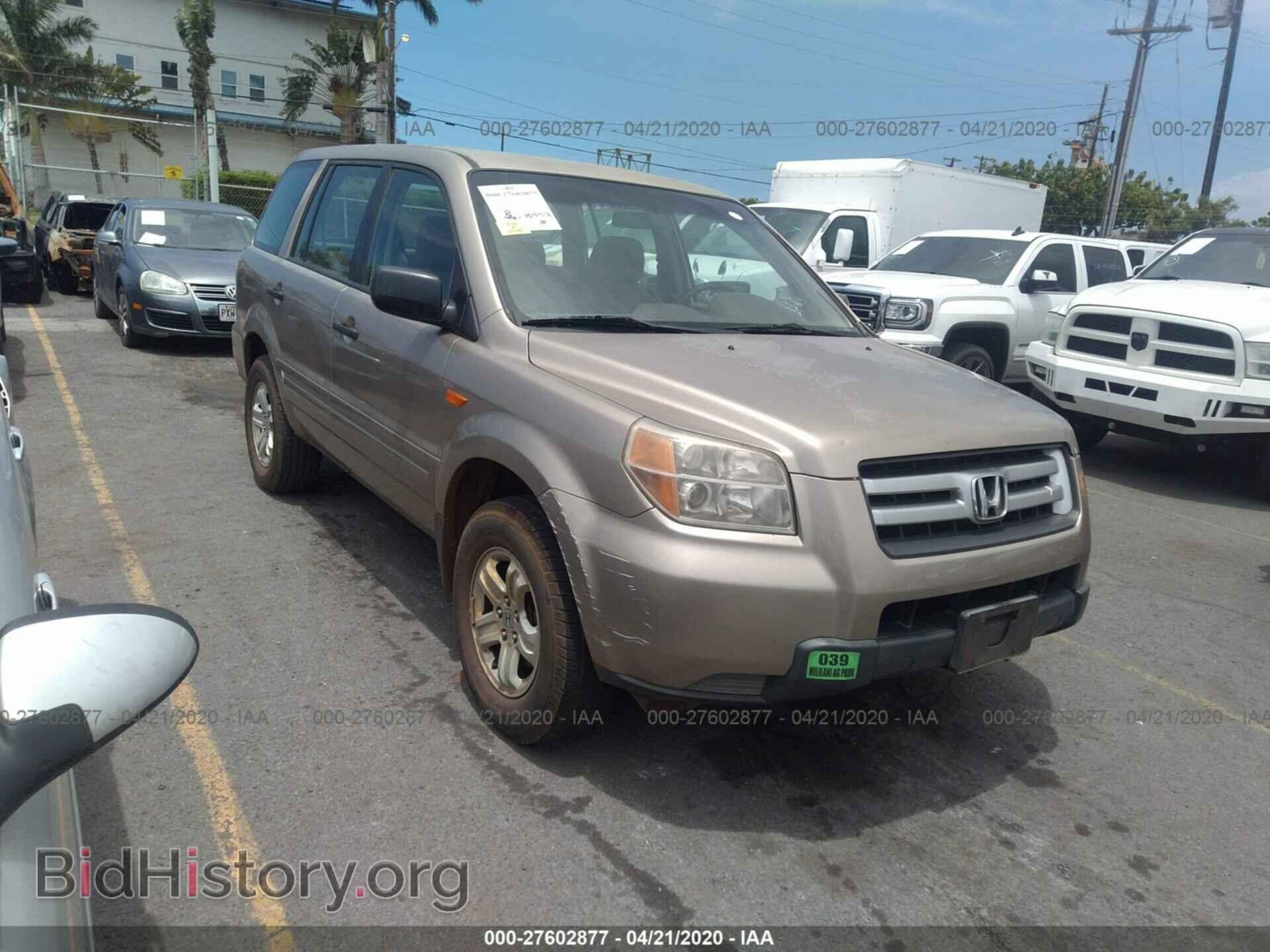 Фотография 2HKYF18117H505577 - HONDA PILOT 2007