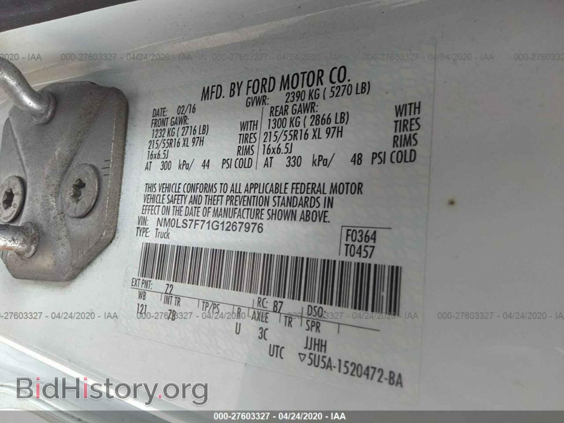 2016 FORD TRANSIT CONNECT - VIN: NM0LS7F71G1267976 - Фото 9