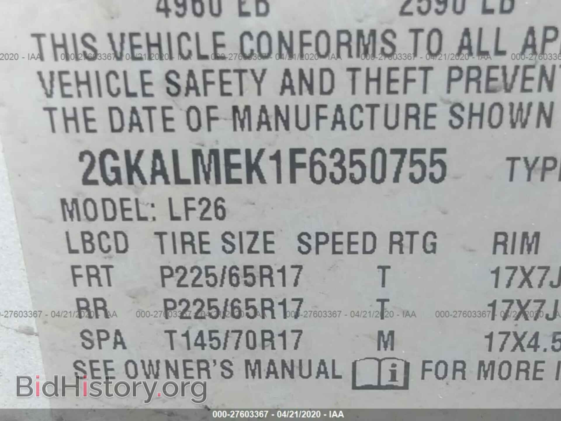 2015 GMC TERRAIN - VIN: 2GKALMEK1F6350755 - Photo 9